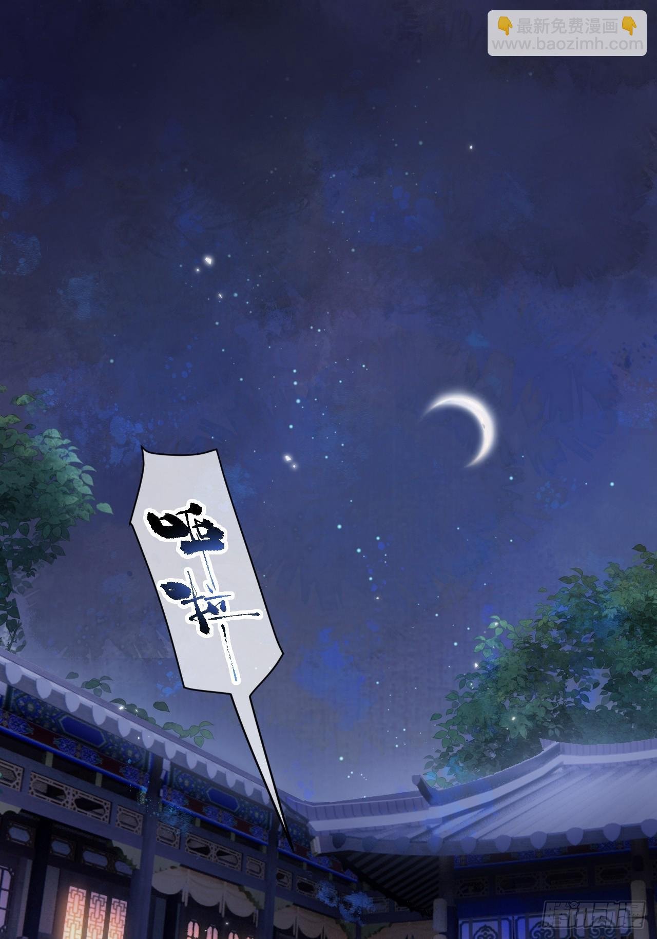 第28话 我们真的曾经很要好吗