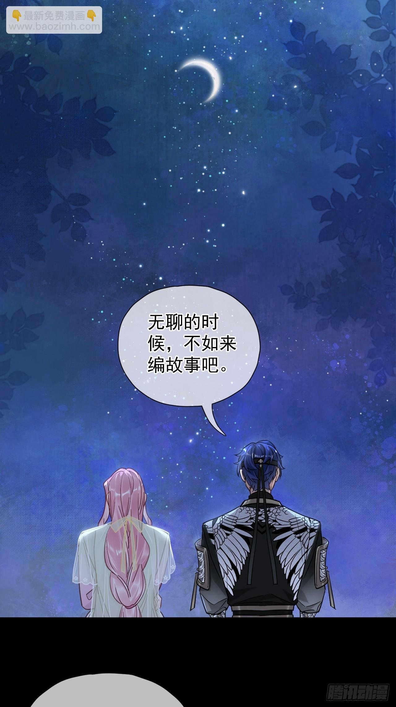第28话 我们真的曾经很要好吗