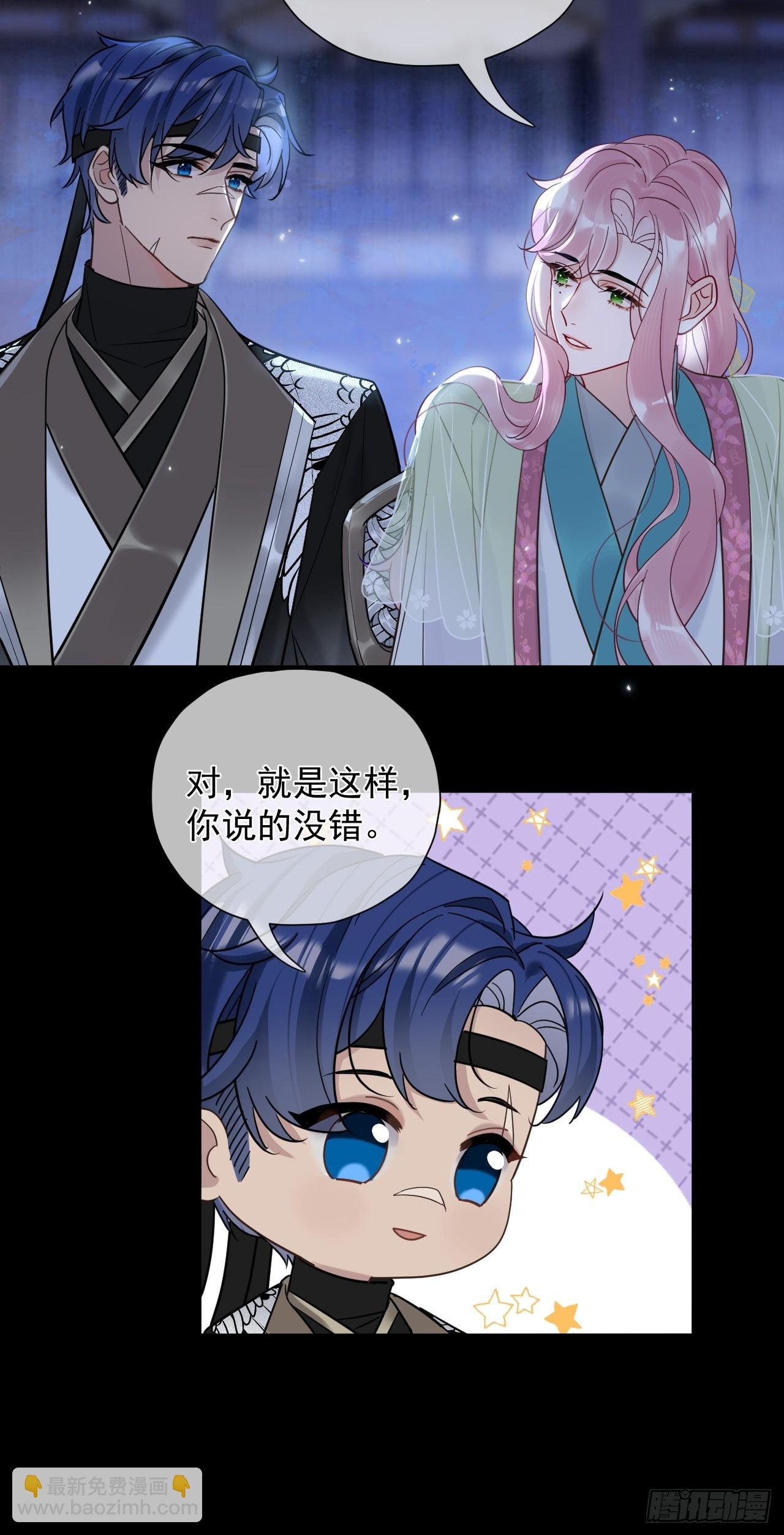 第28话 我们真的曾经很要好吗