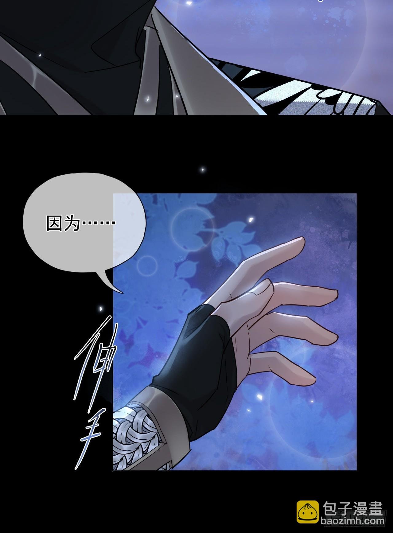 第28话 我们真的曾经很要好吗