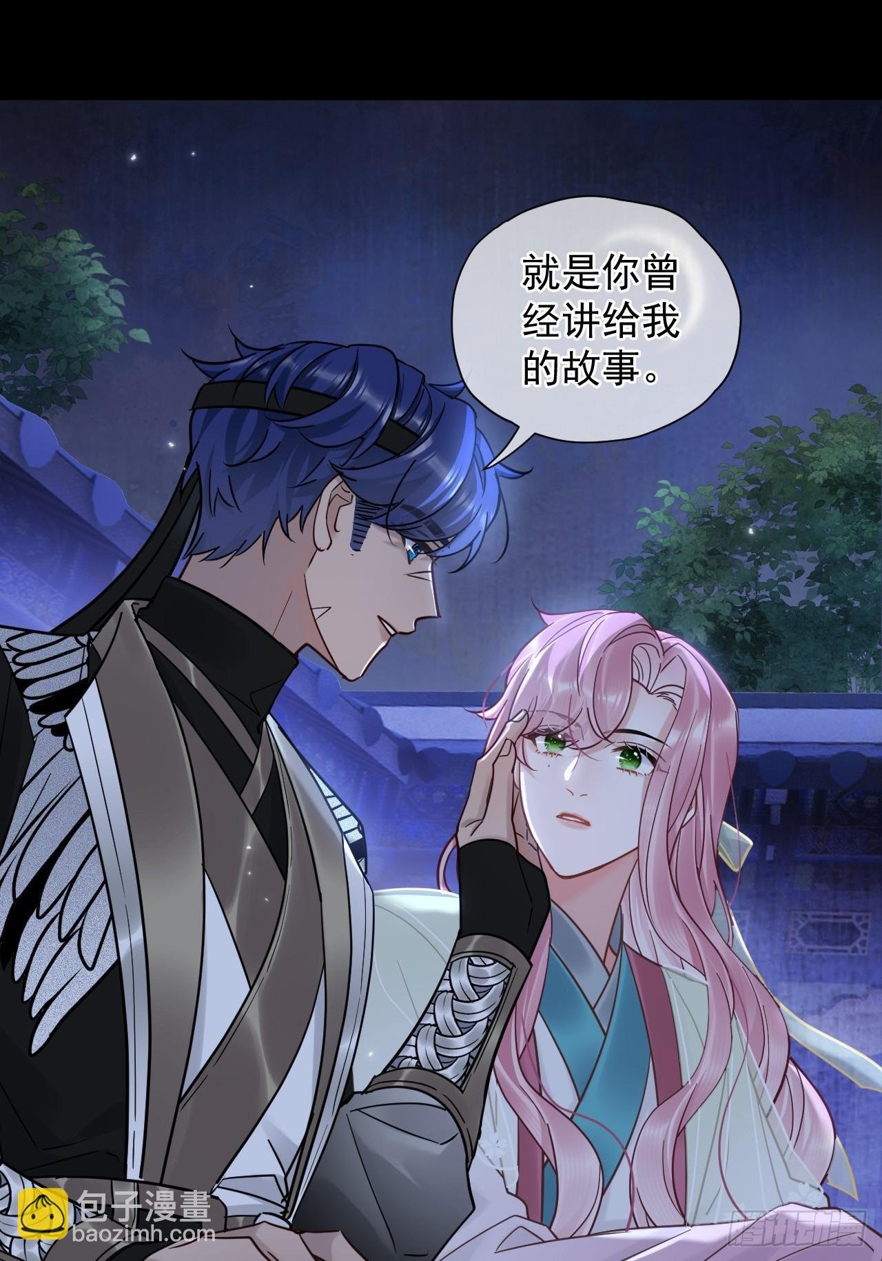 第28话 我们真的曾经很要好吗