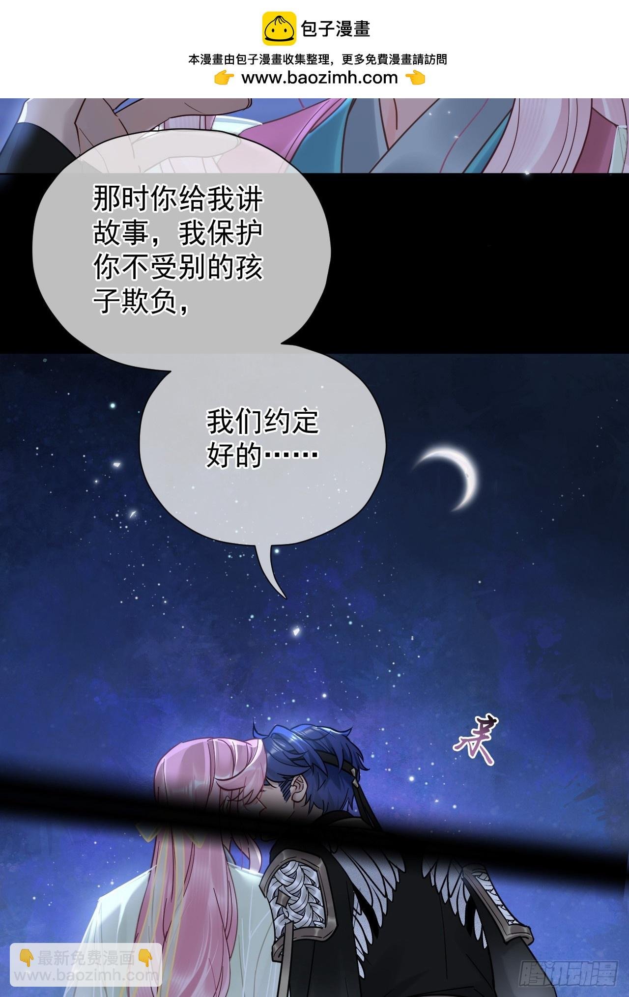 第28话 我们真的曾经很要好吗