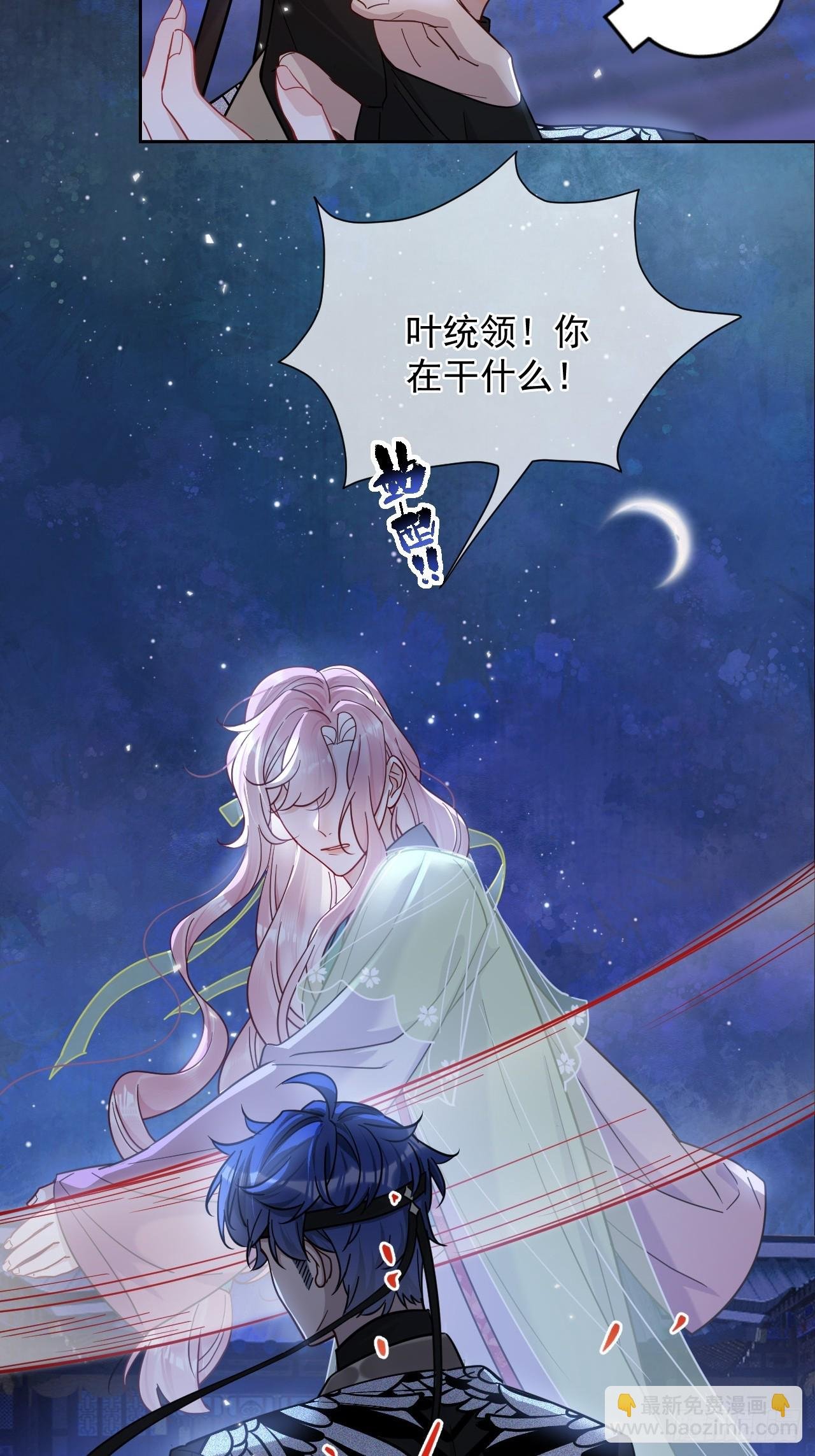 第28话 我们真的曾经很要好吗