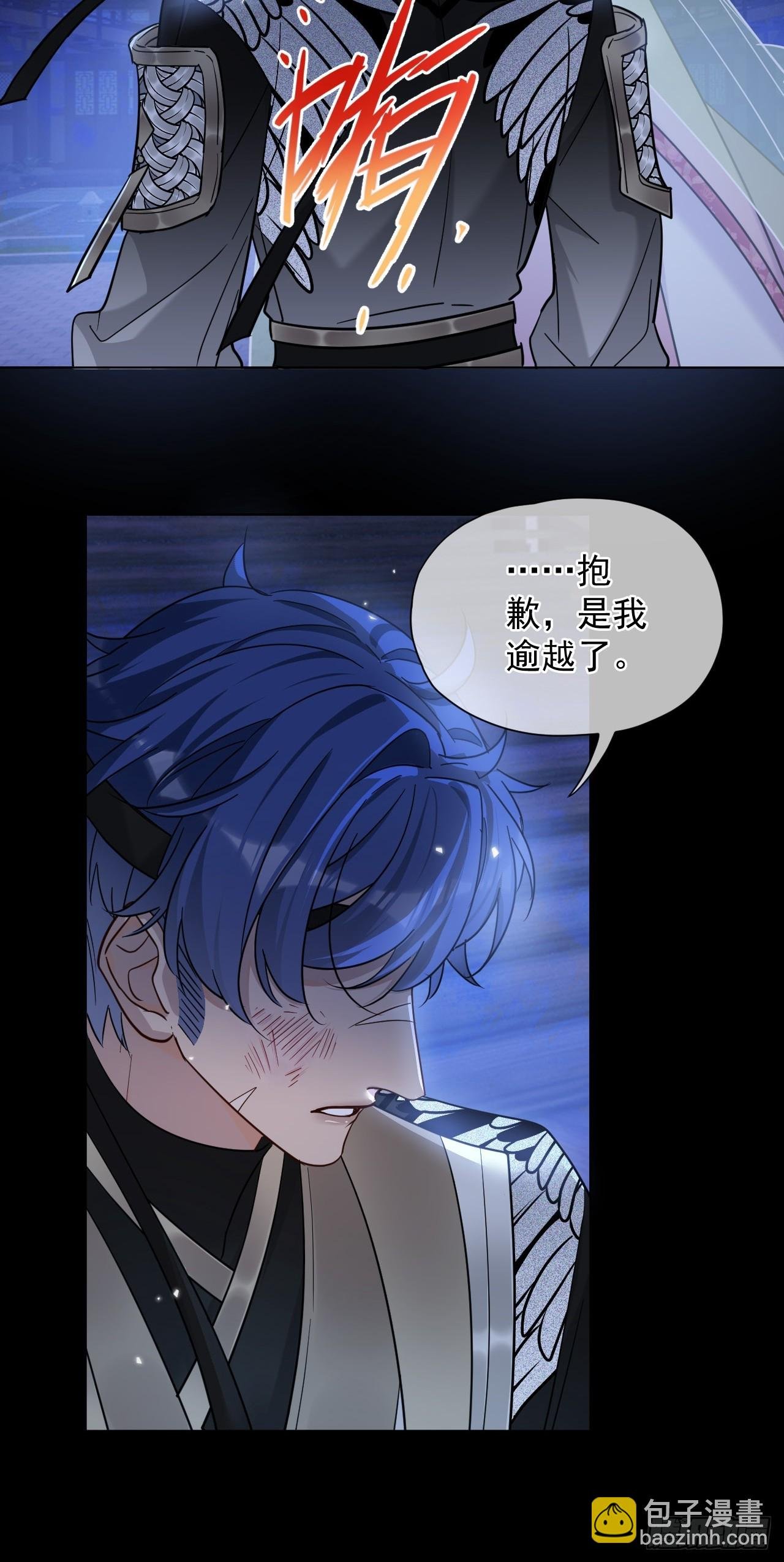 第28话 我们真的曾经很要好吗