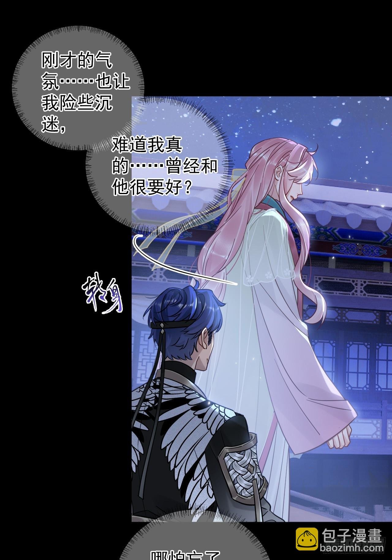 第28话 我们真的曾经很要好吗
