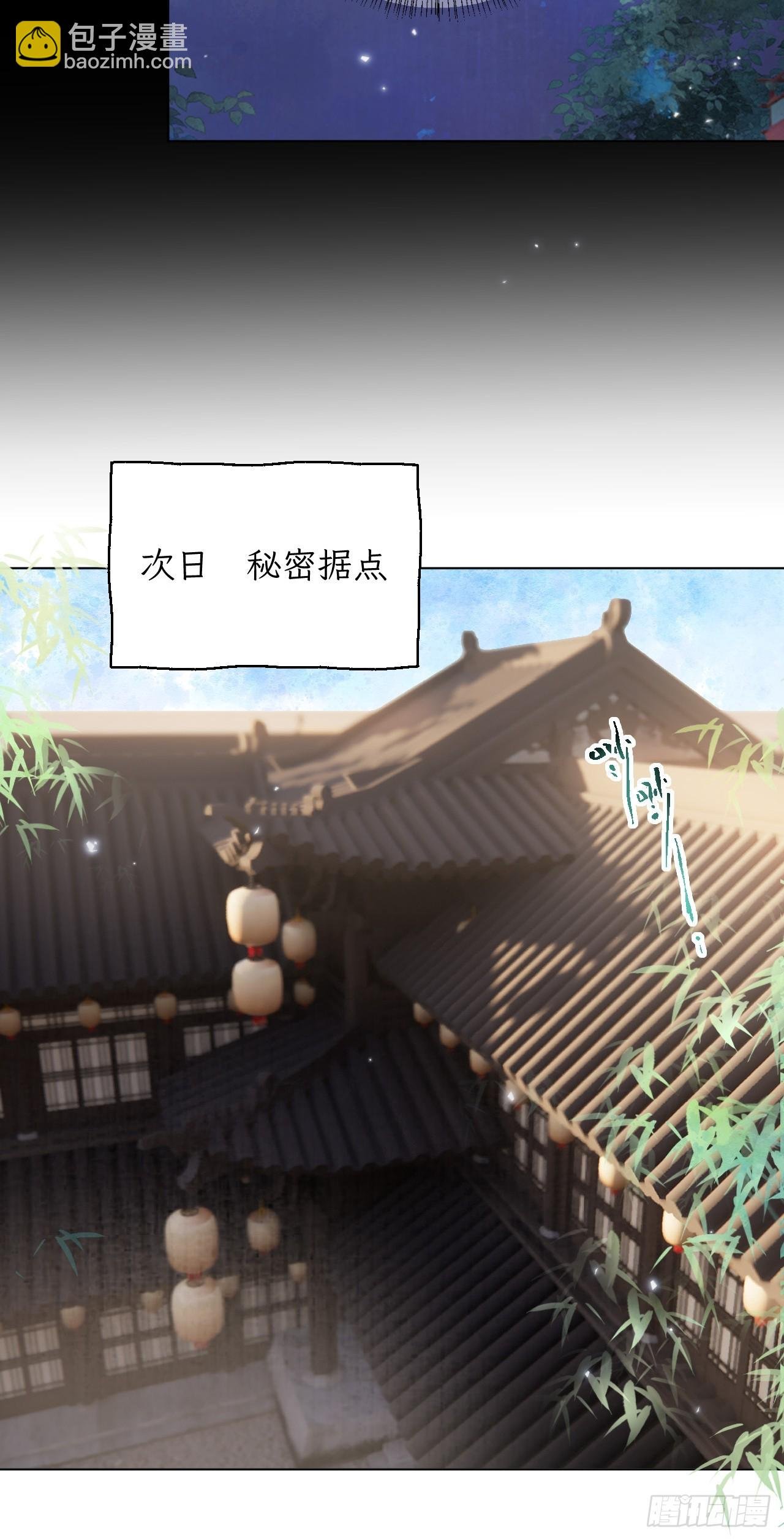第28话 我们真的曾经很要好吗