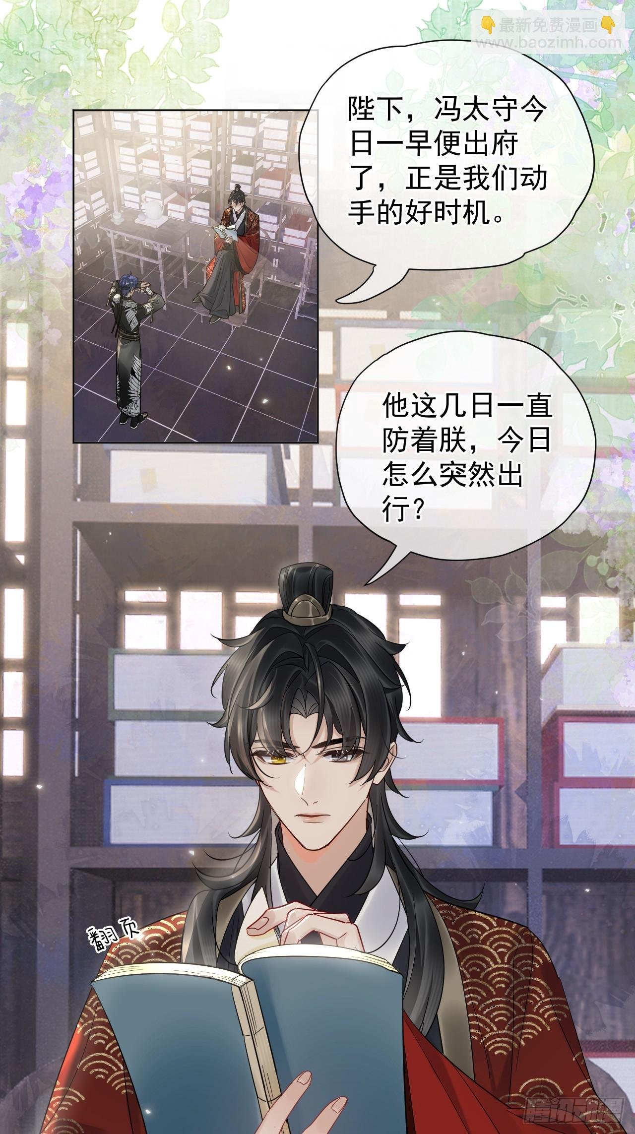 第28话 我们真的曾经很要好吗