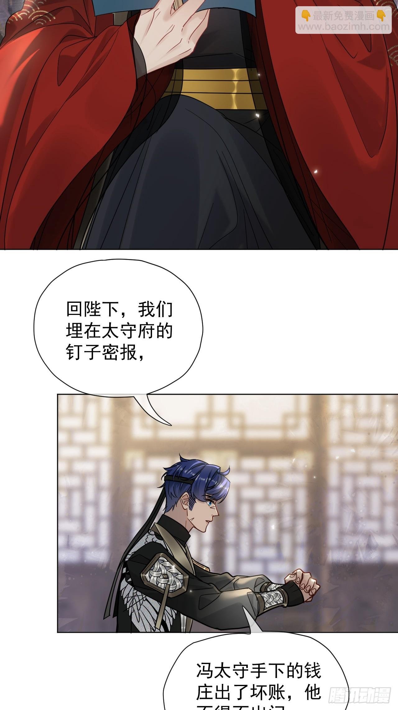第28话 我们真的曾经很要好吗