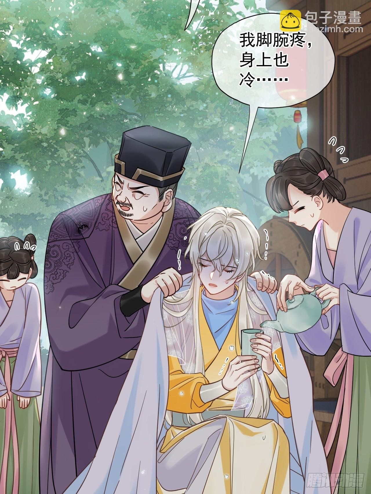 第29话 你拿他要挟我？！