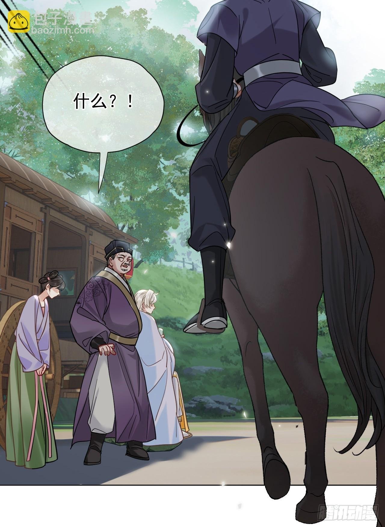 第29话 你拿他要挟我？！