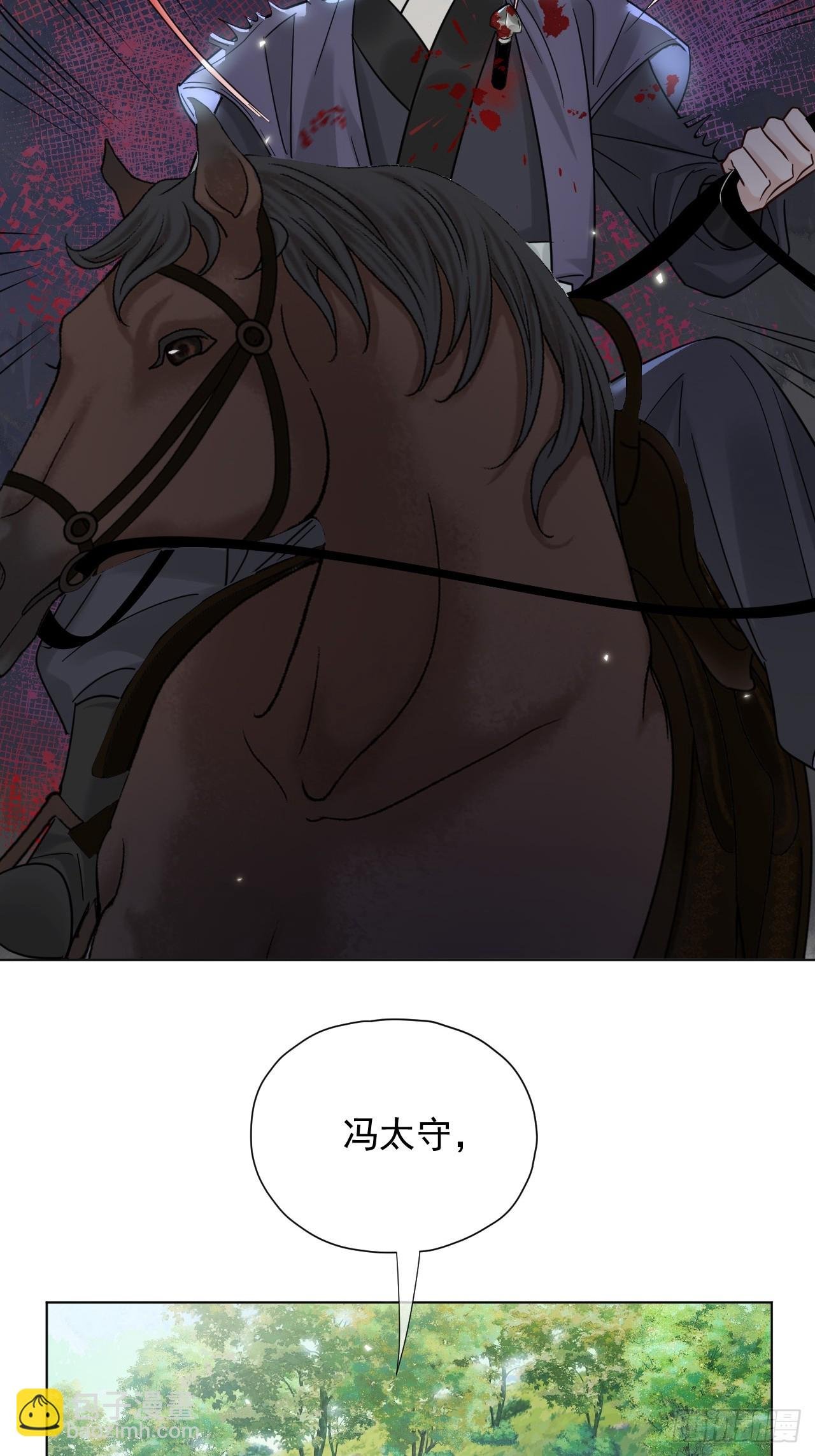 第29话 你拿他要挟我？！