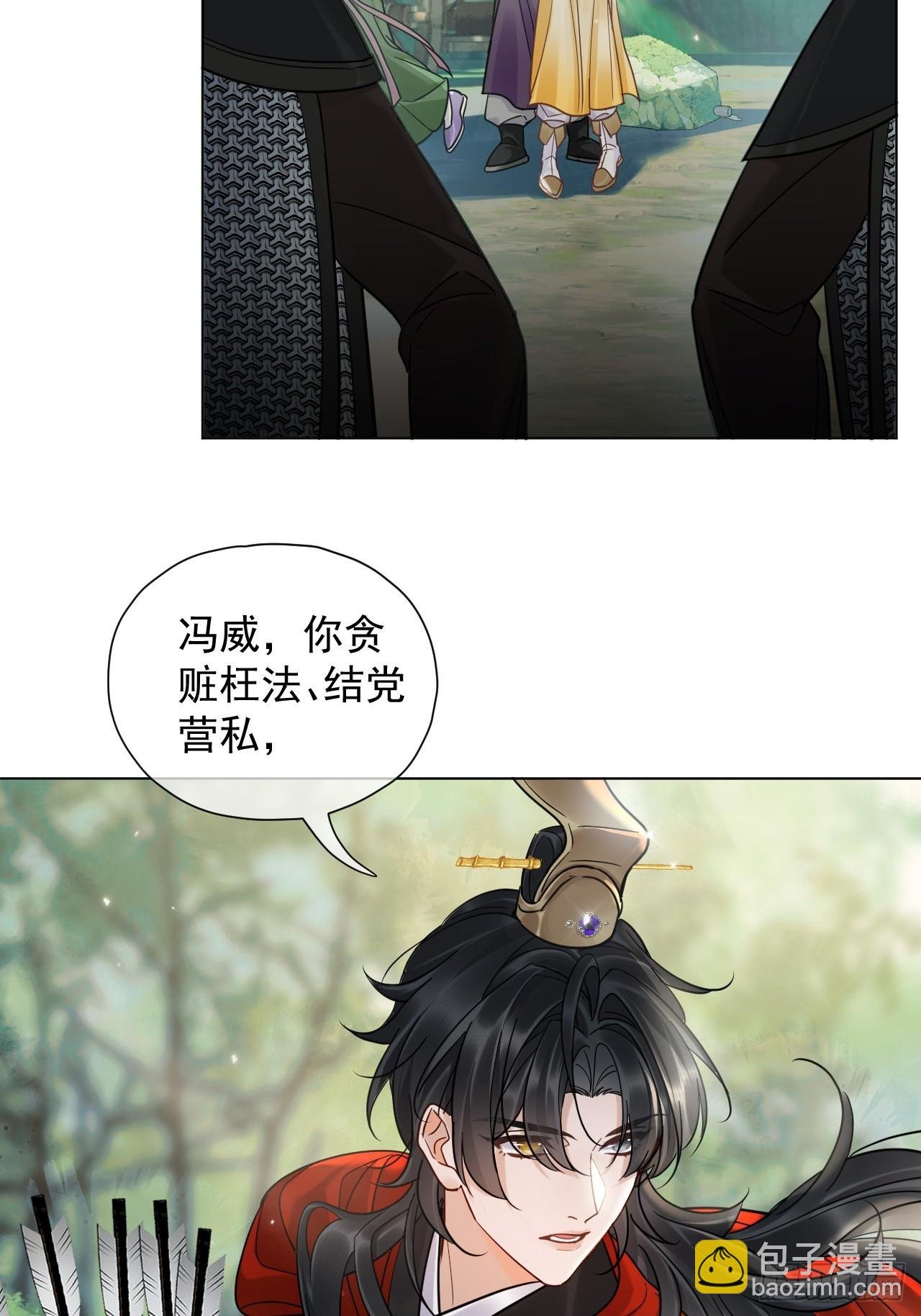 第29话 你拿他要挟我？！