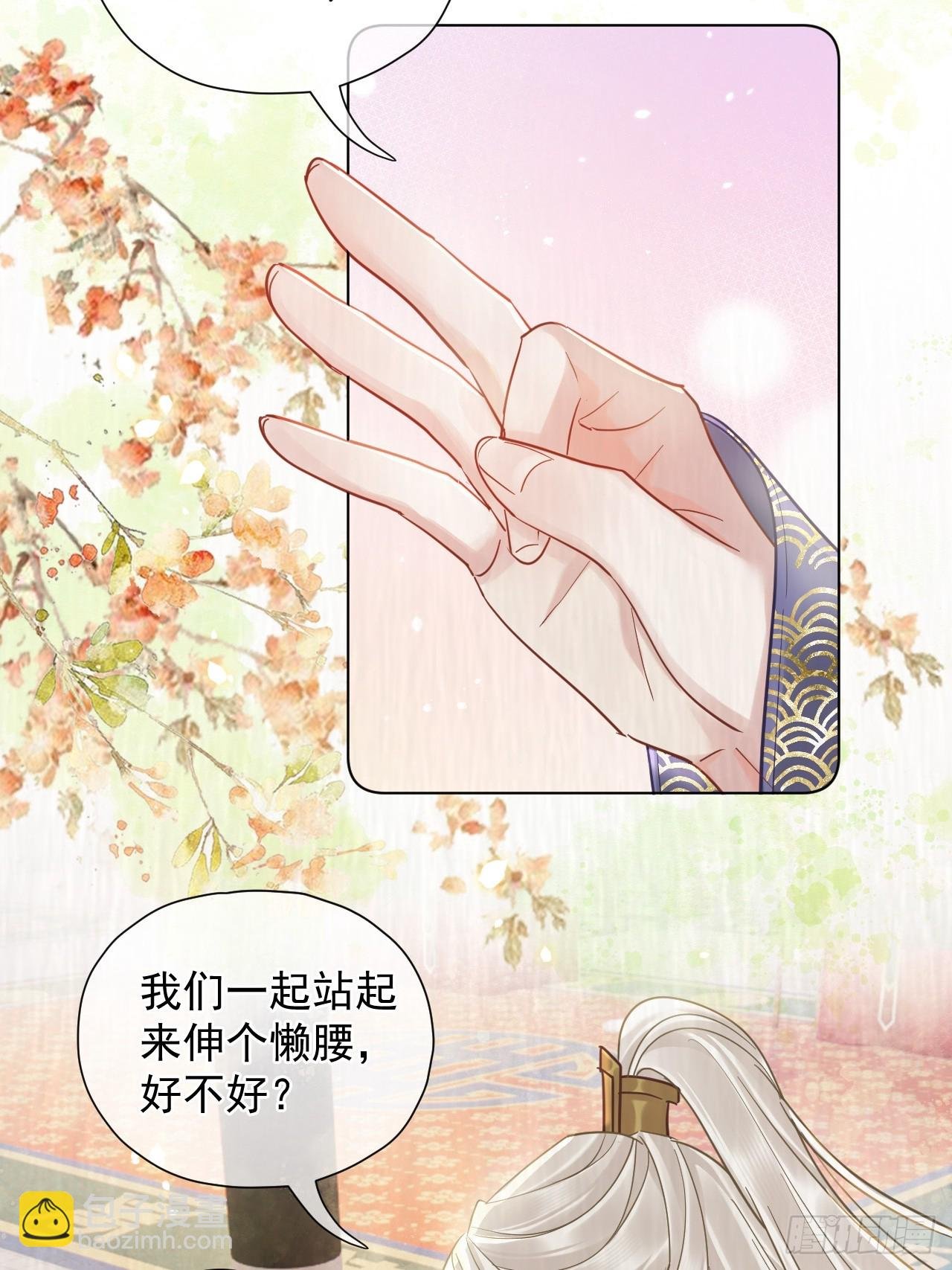 第29话 你拿他要挟我？！
