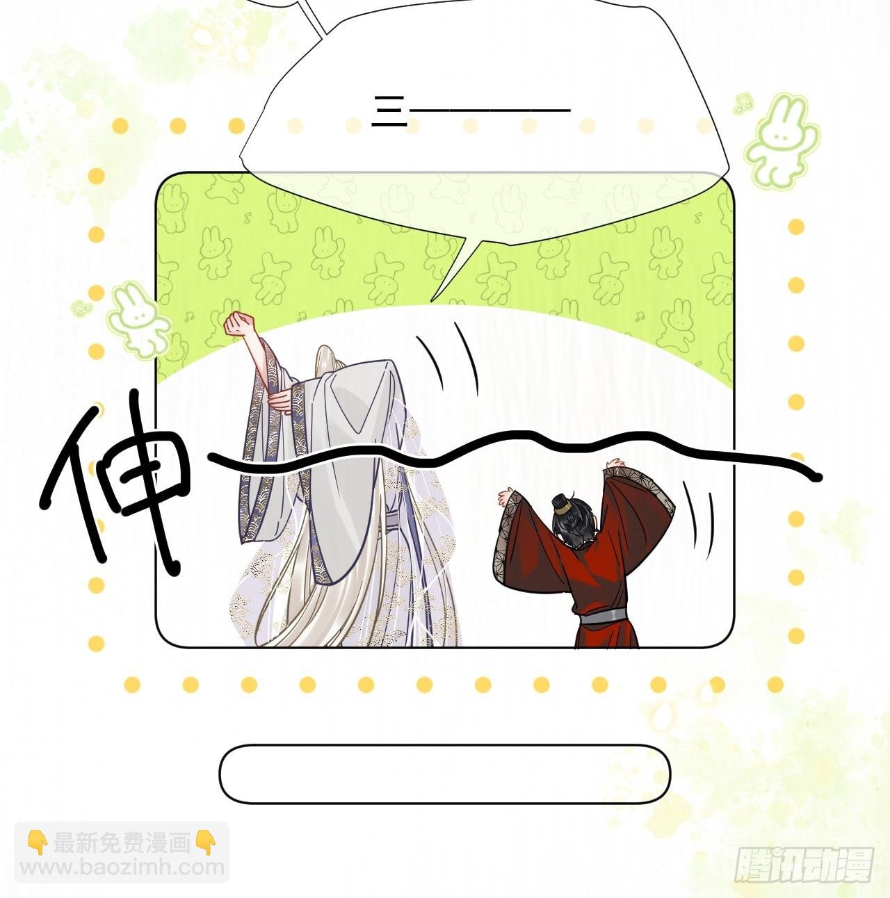 第29话 你拿他要挟我？！
