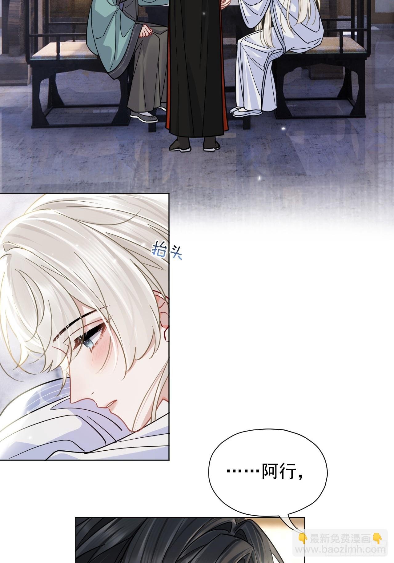 第30话 老师奖励学生！