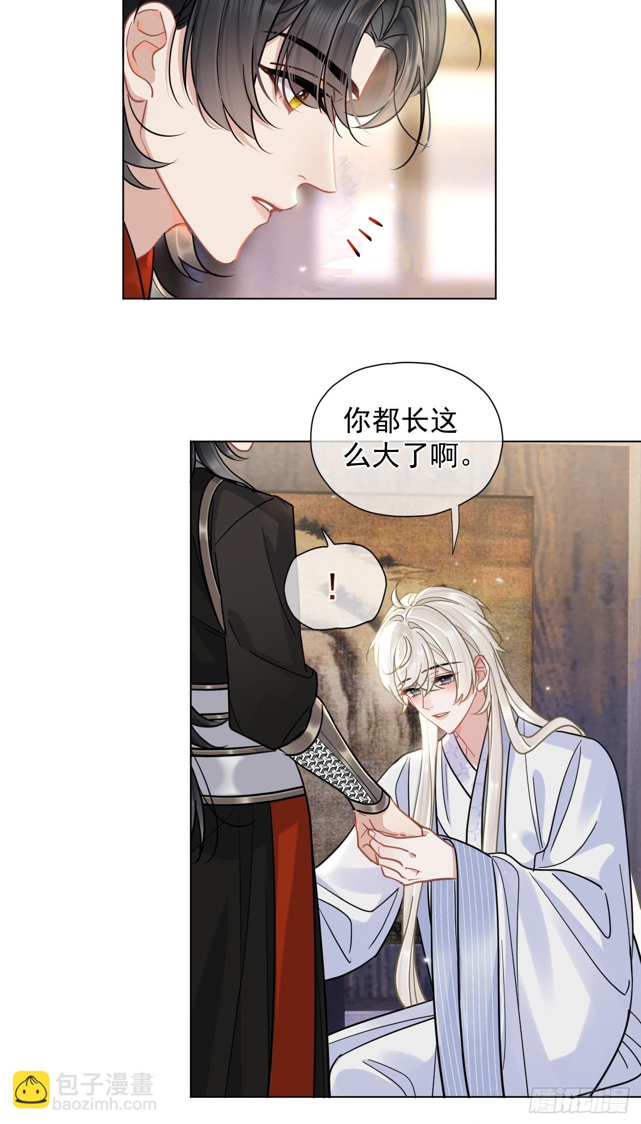 第30话 老师奖励学生！