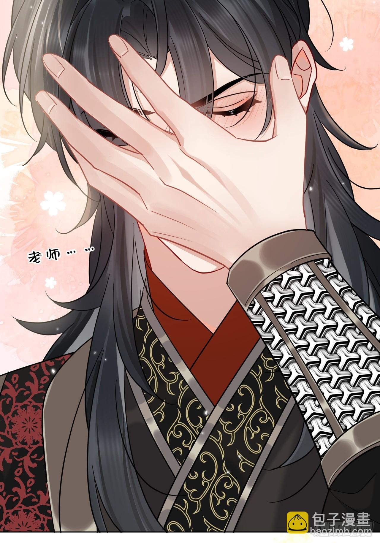 第30话 老师奖励学生！