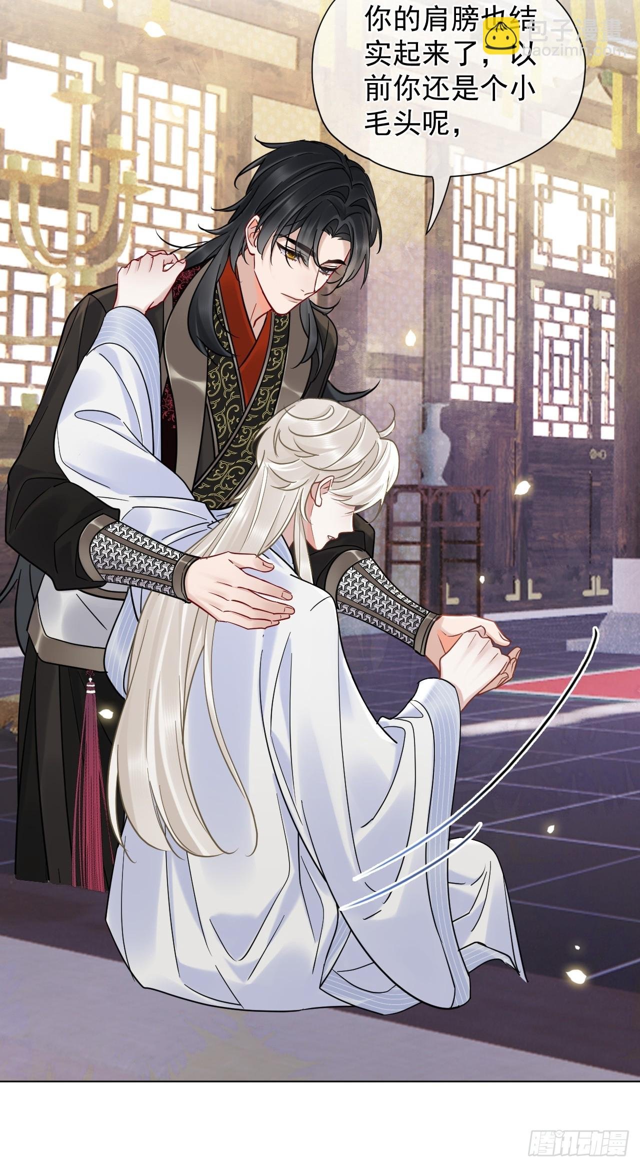 第30话 老师奖励学生！