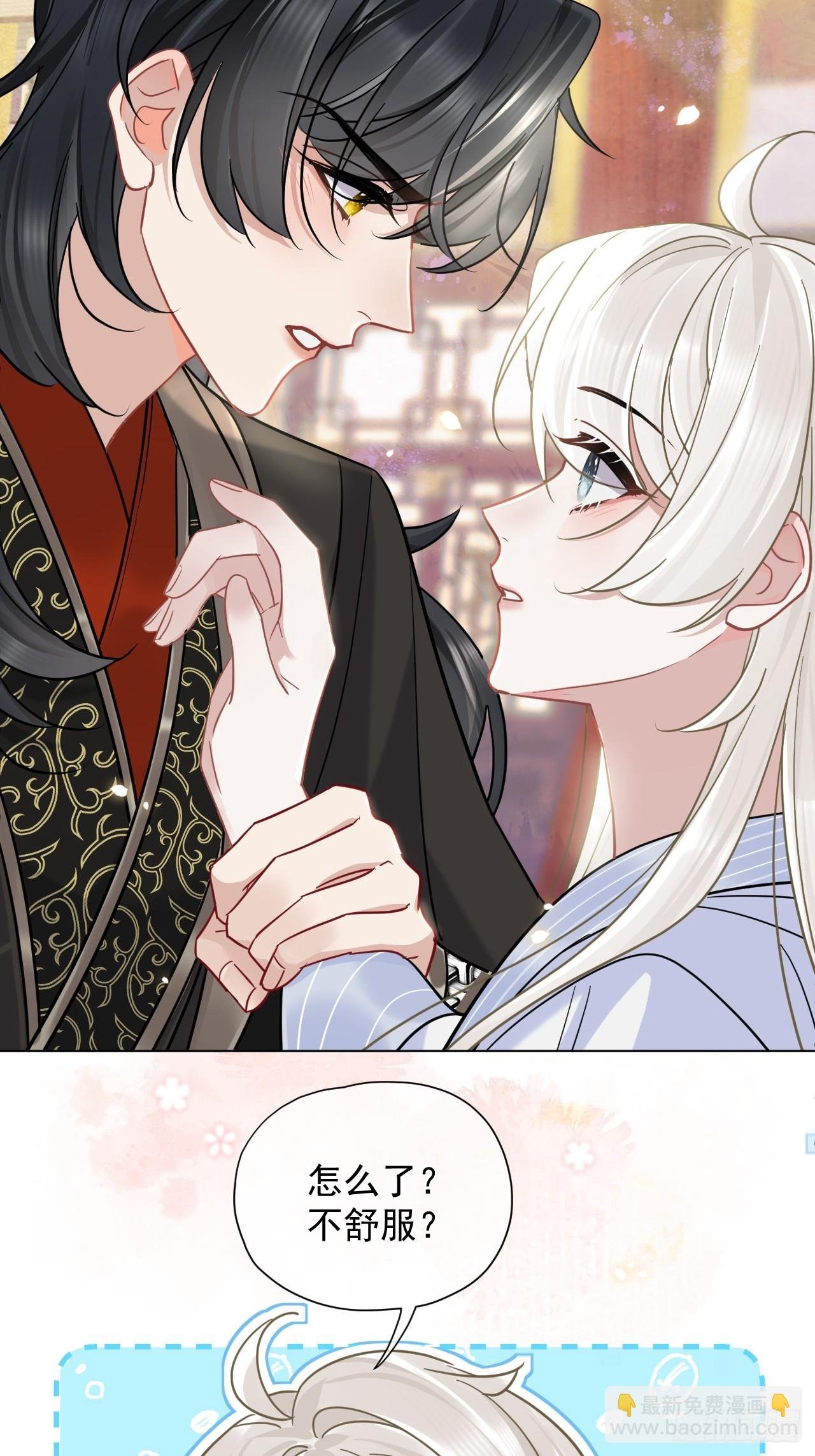 第30话 老师奖励学生！