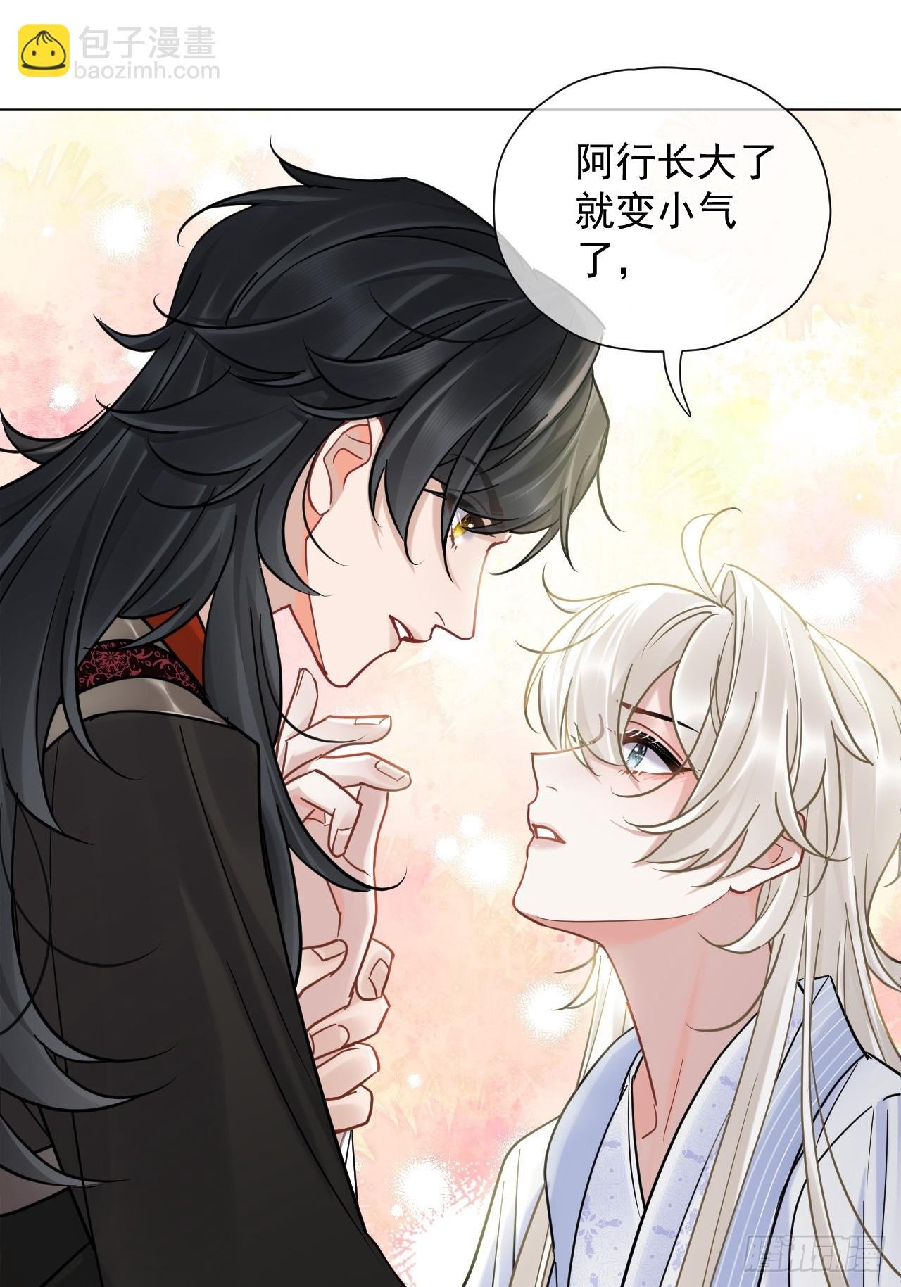 第30话 老师奖励学生！