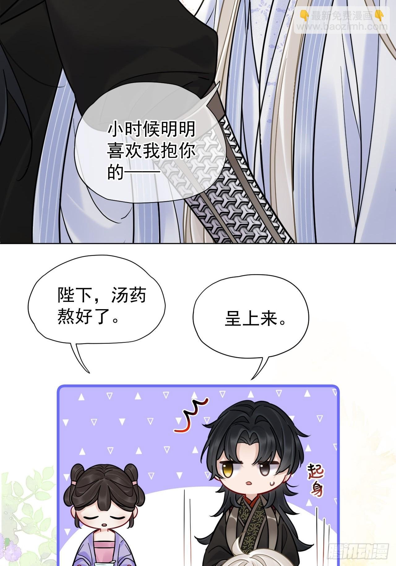 第30话 老师奖励学生！