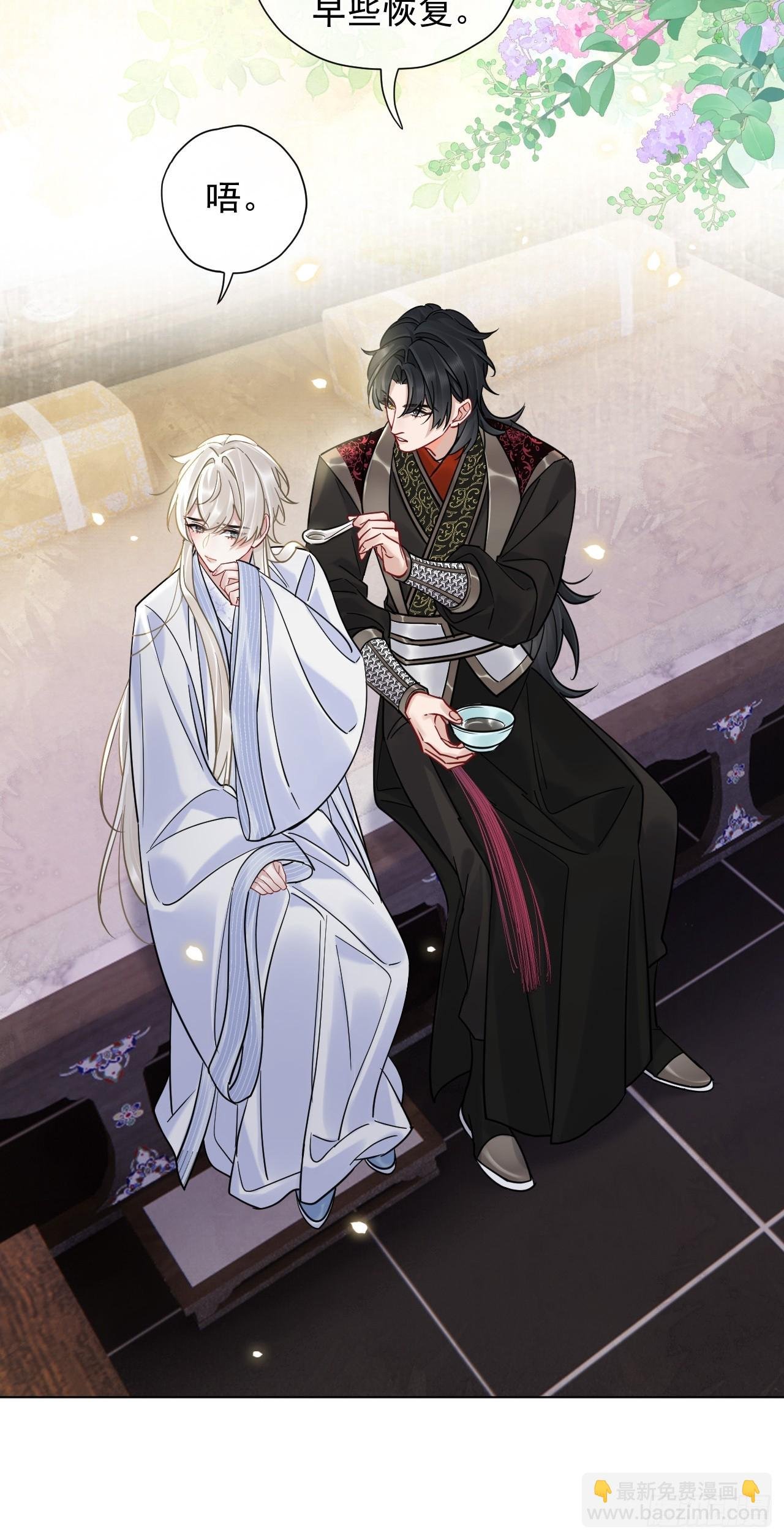第30话 老师奖励学生！