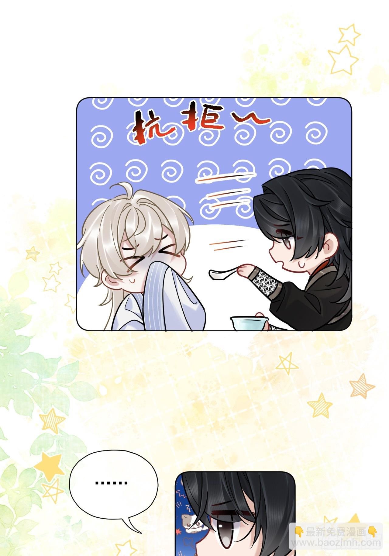 第30话 老师奖励学生！