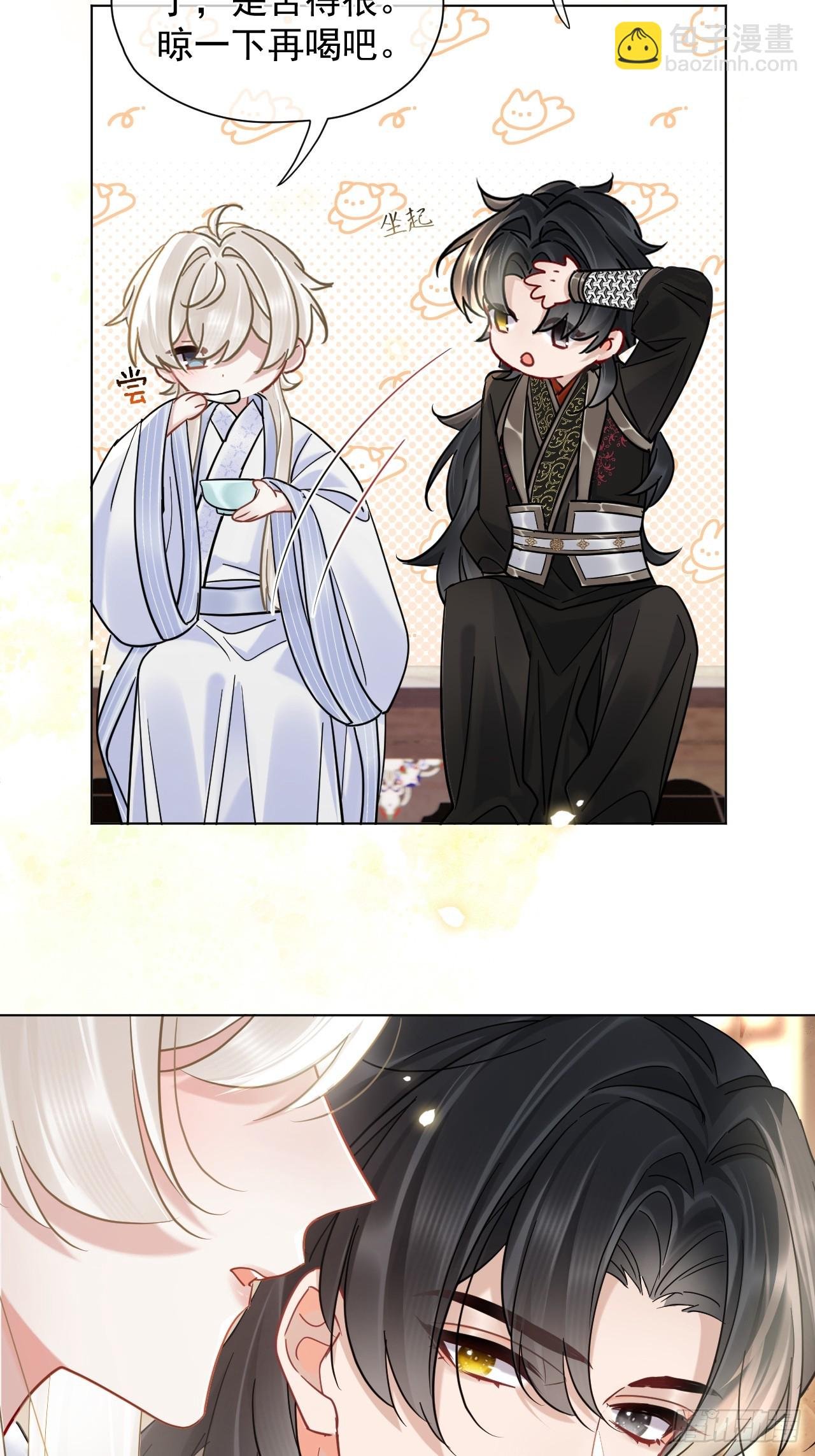 第30话 老师奖励学生！