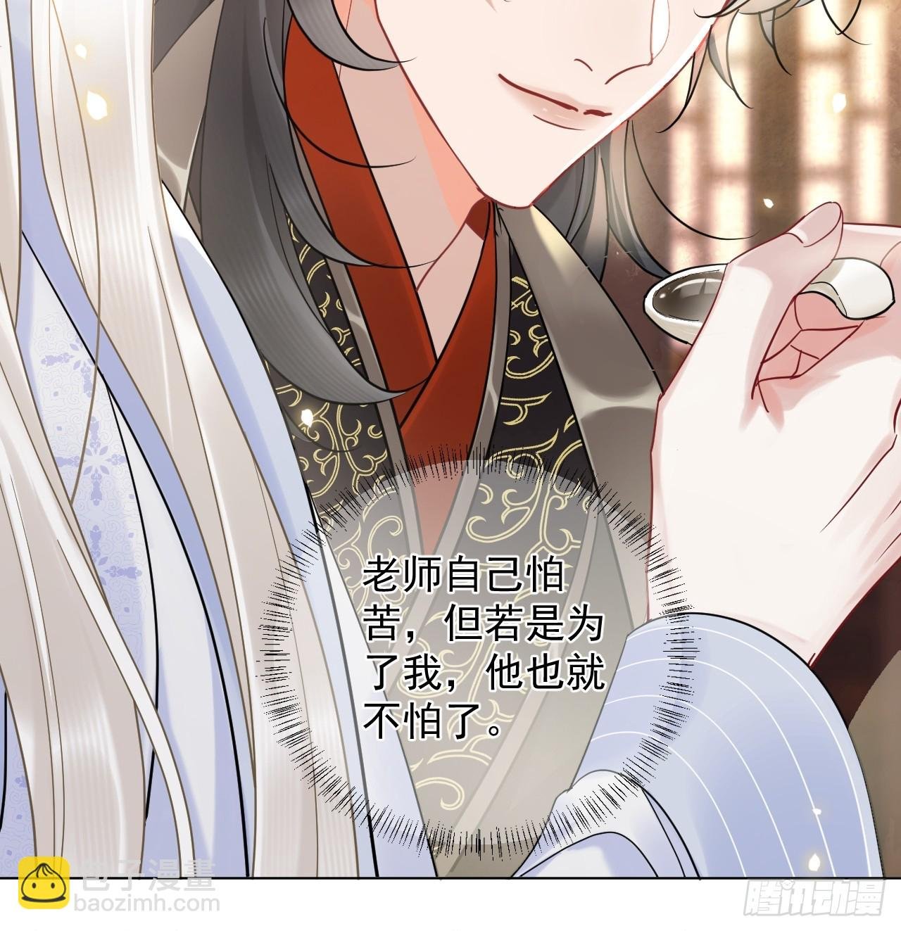 第30话 老师奖励学生！