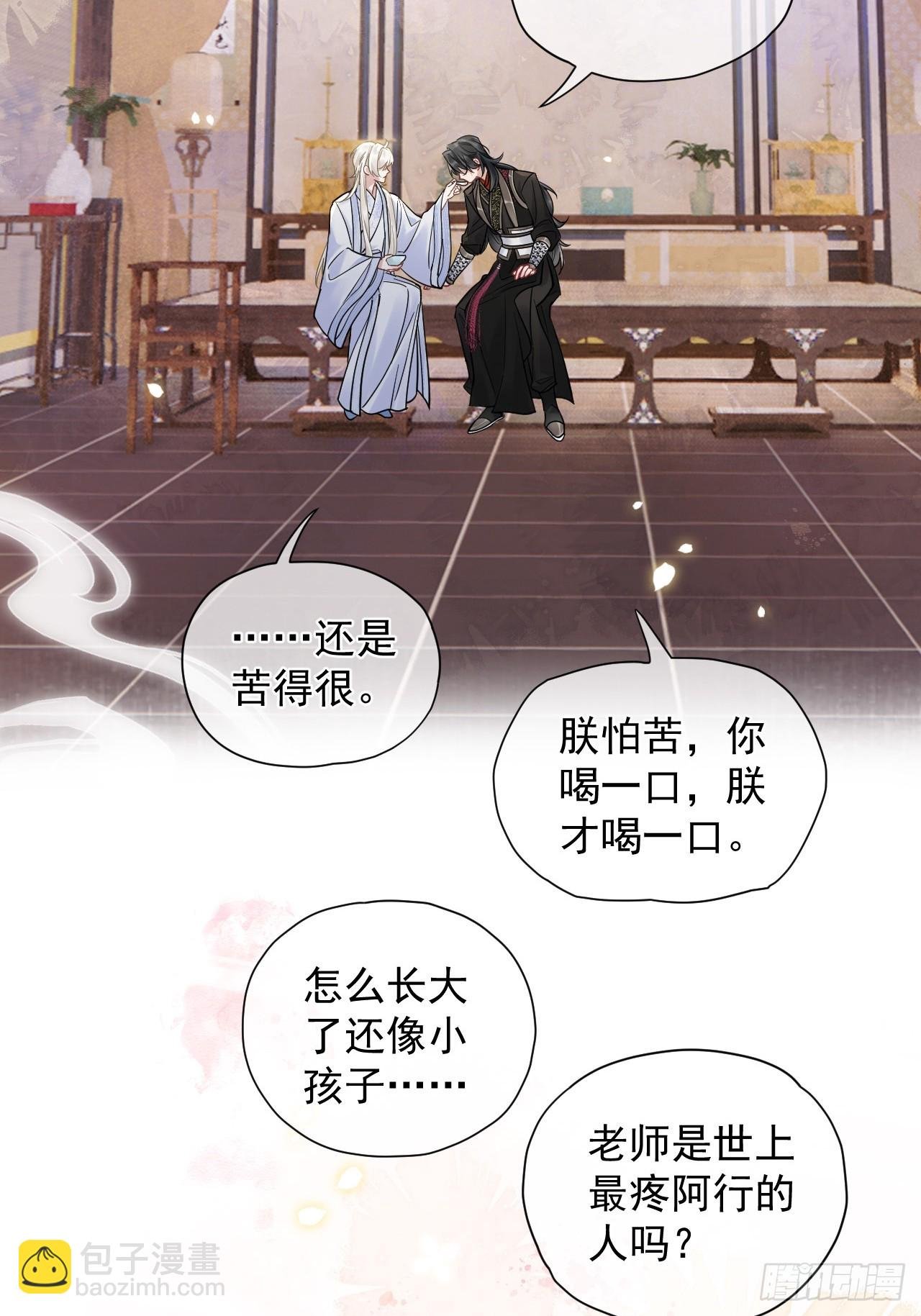 第30话 老师奖励学生！