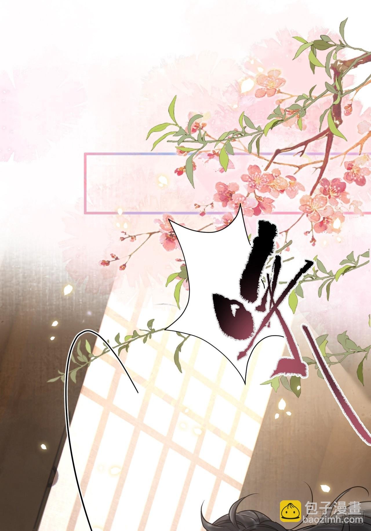 第30话 老师奖励学生！