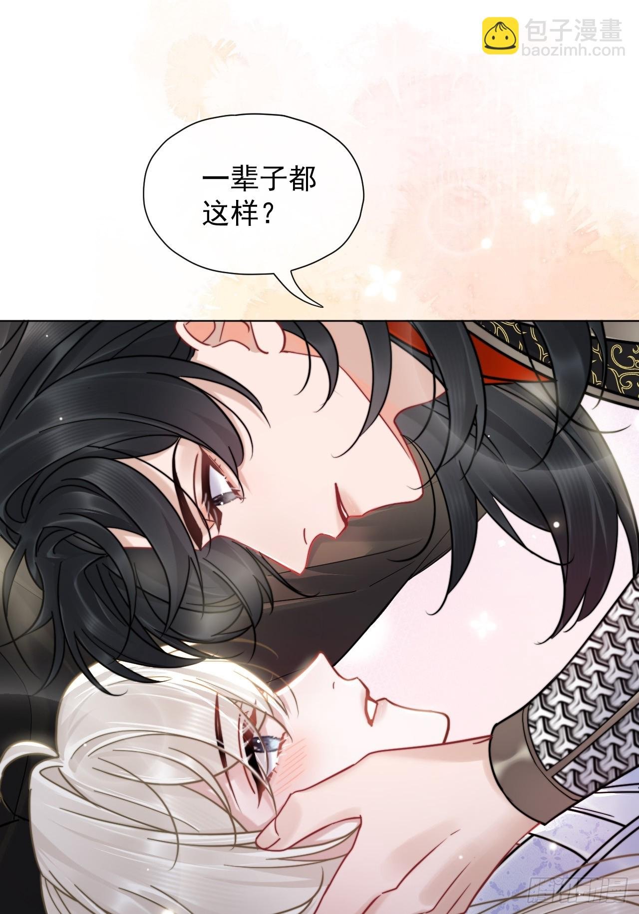 第30话 老师奖励学生！