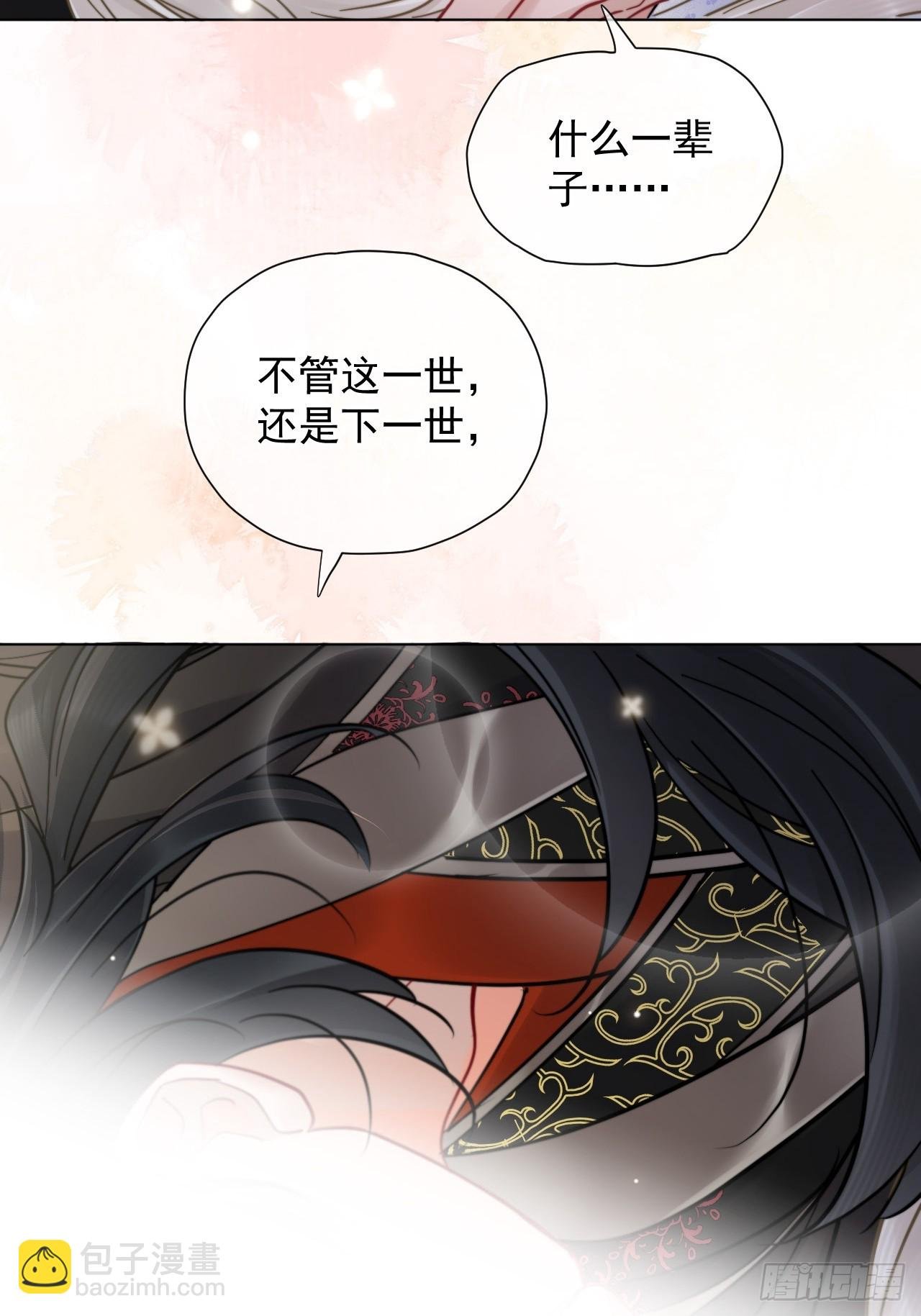 第30话 老师奖励学生！
