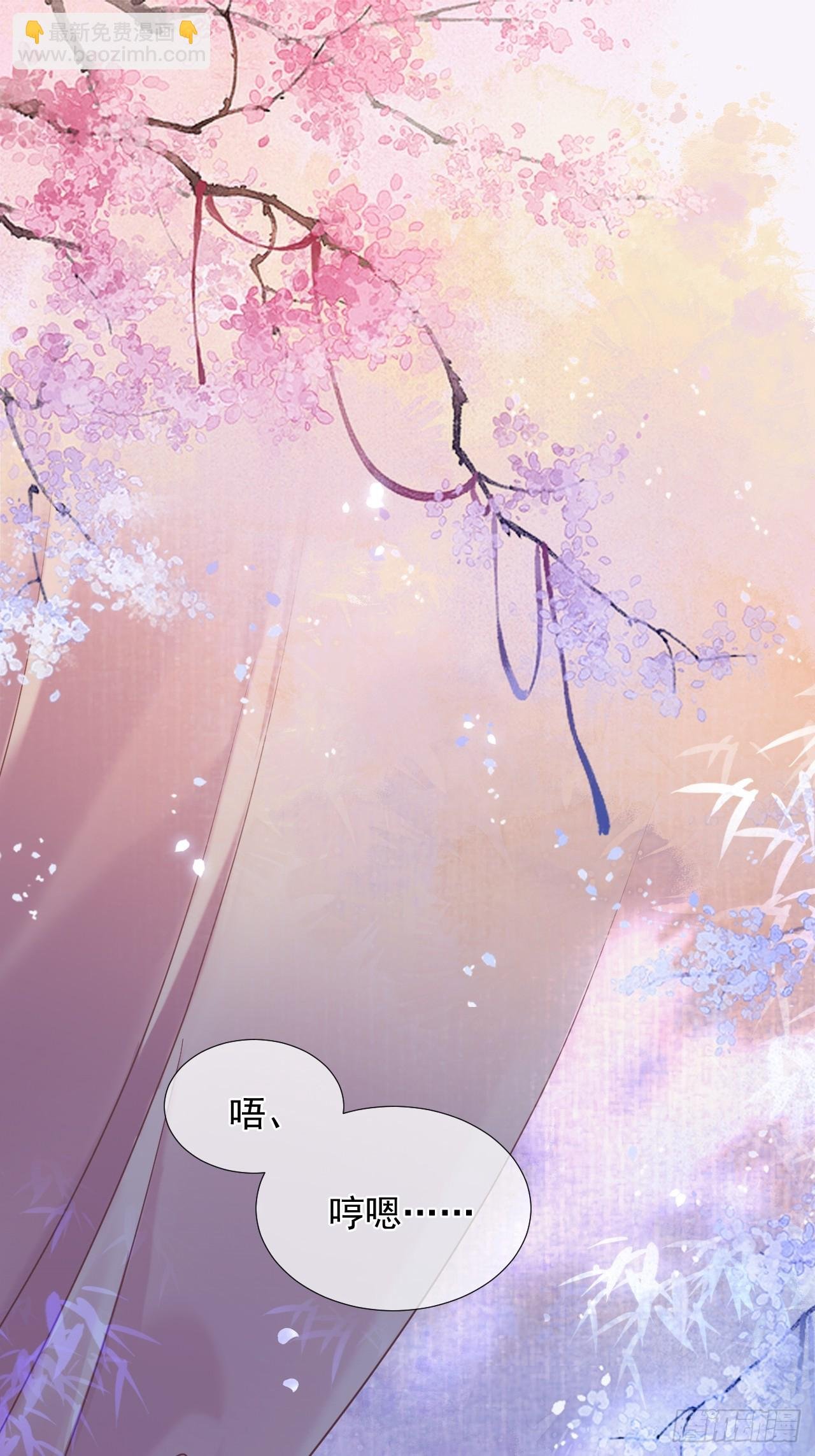 第31话 朕欺负你一下！