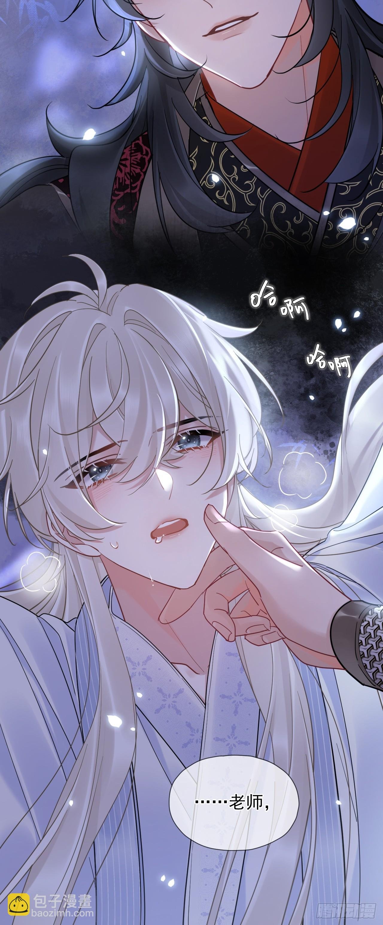 第31话 朕欺负你一下！