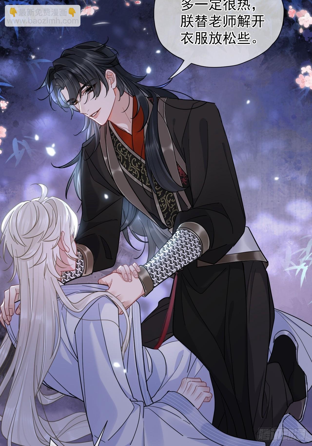 第31话 朕欺负你一下！