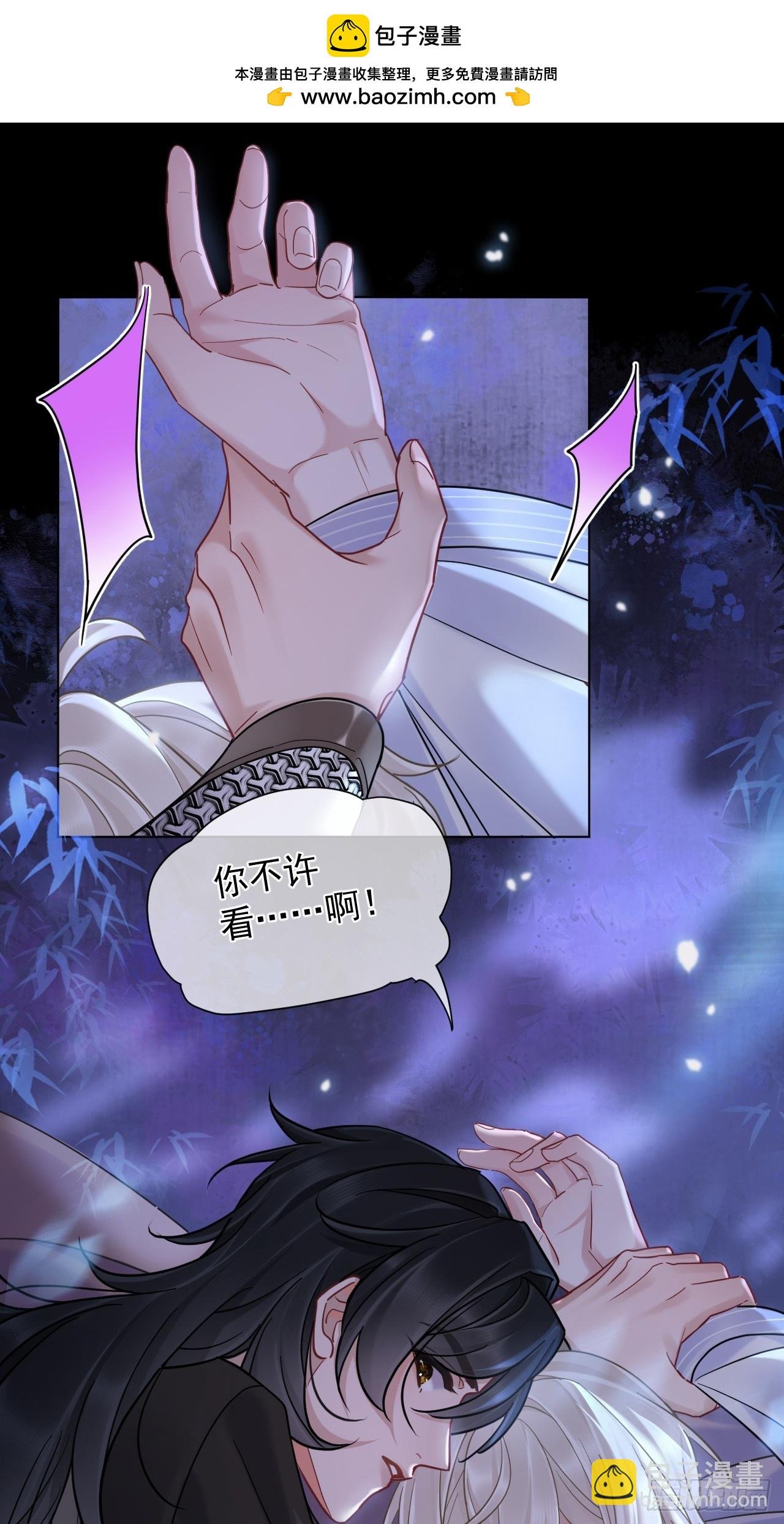 第31话 朕欺负你一下！