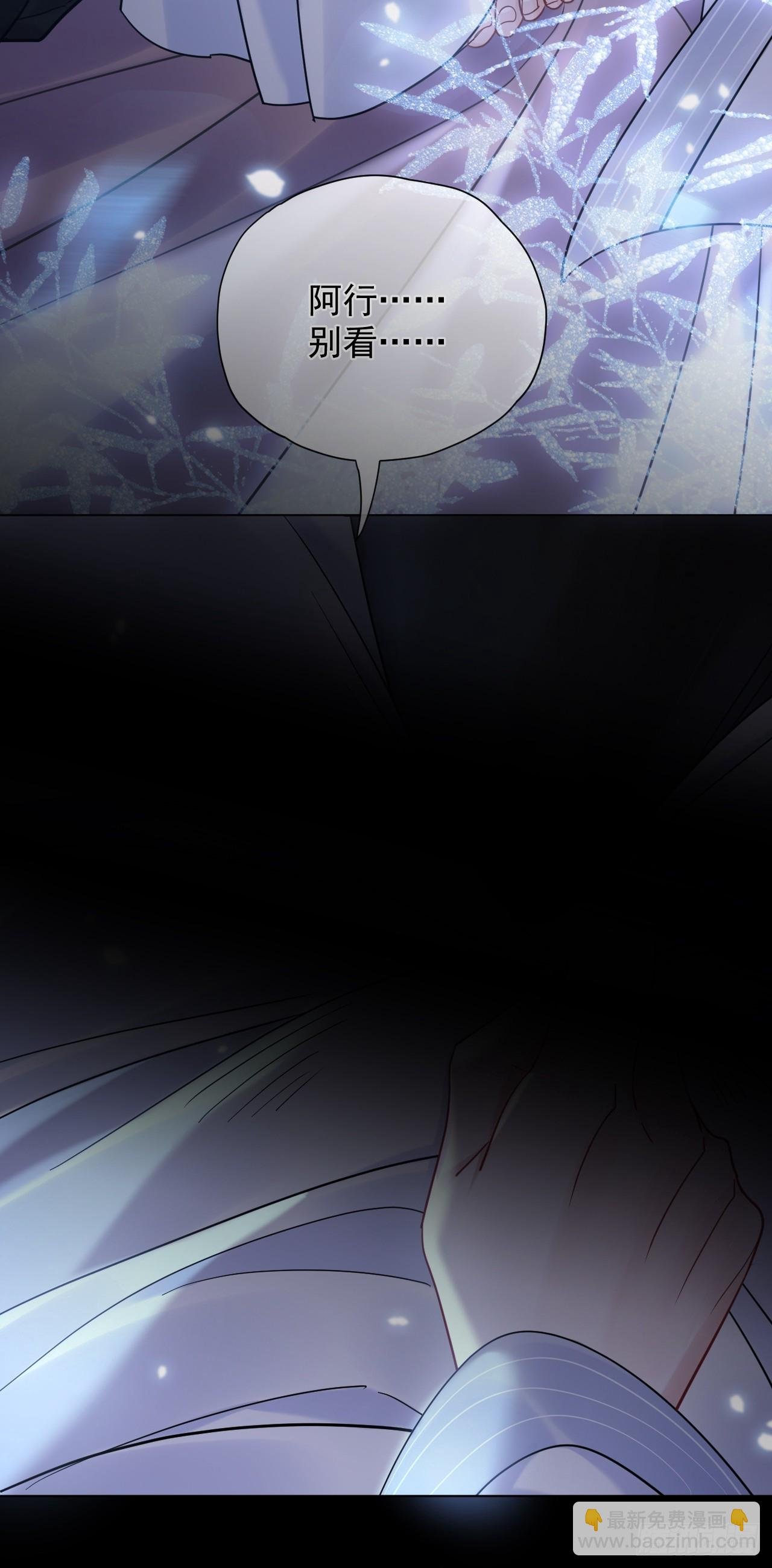 第31话 朕欺负你一下！