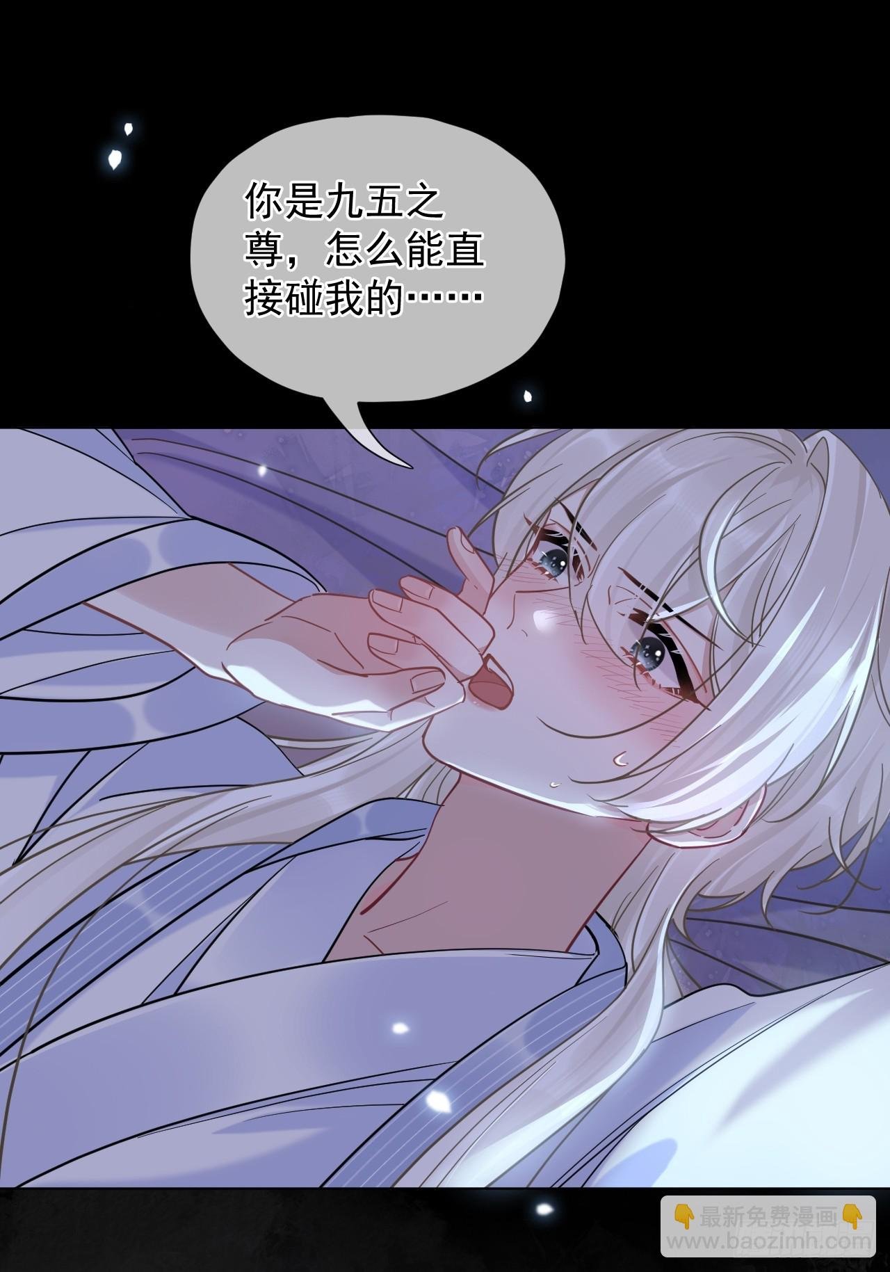 第31话 朕欺负你一下！