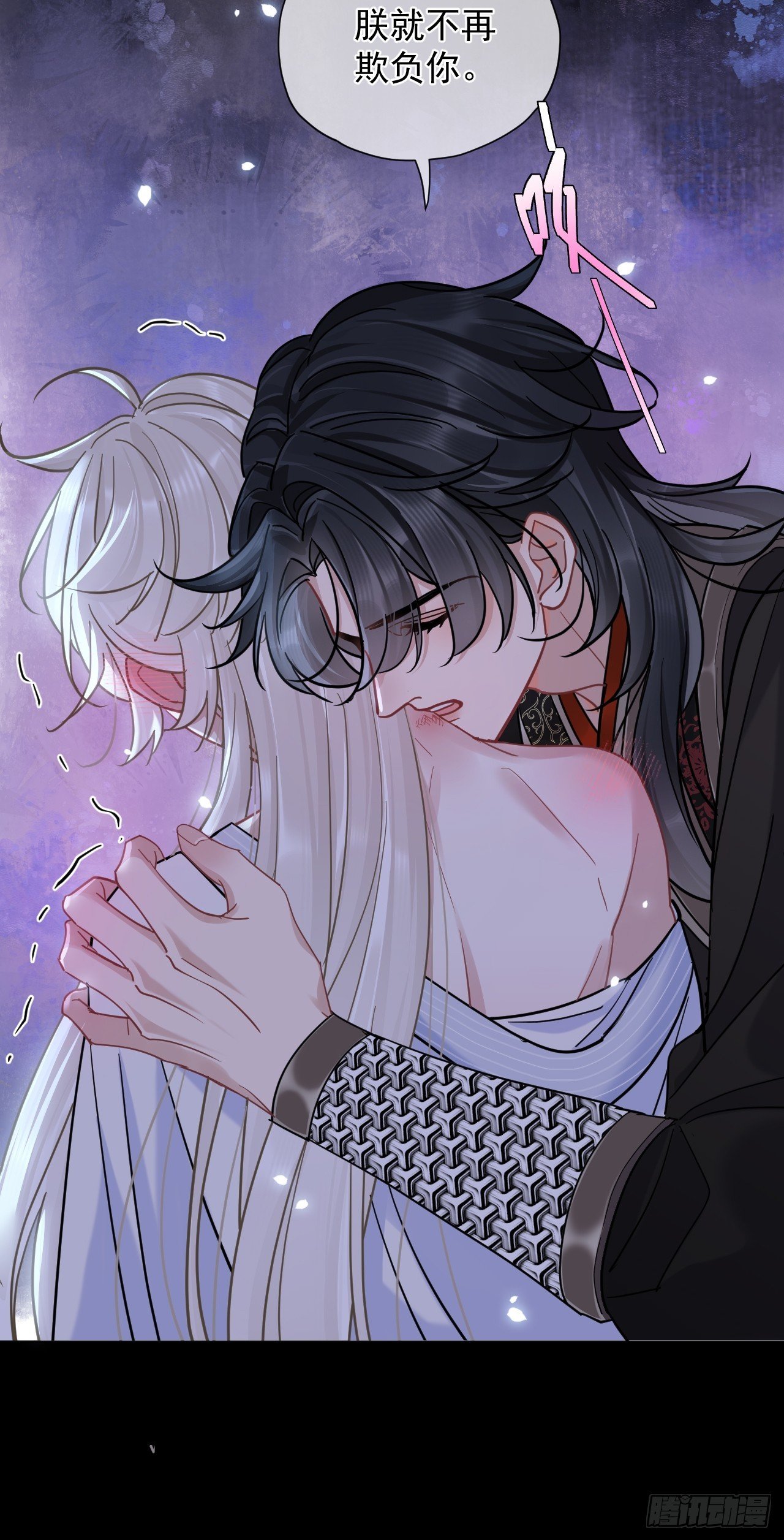 第31话 朕欺负你一下！