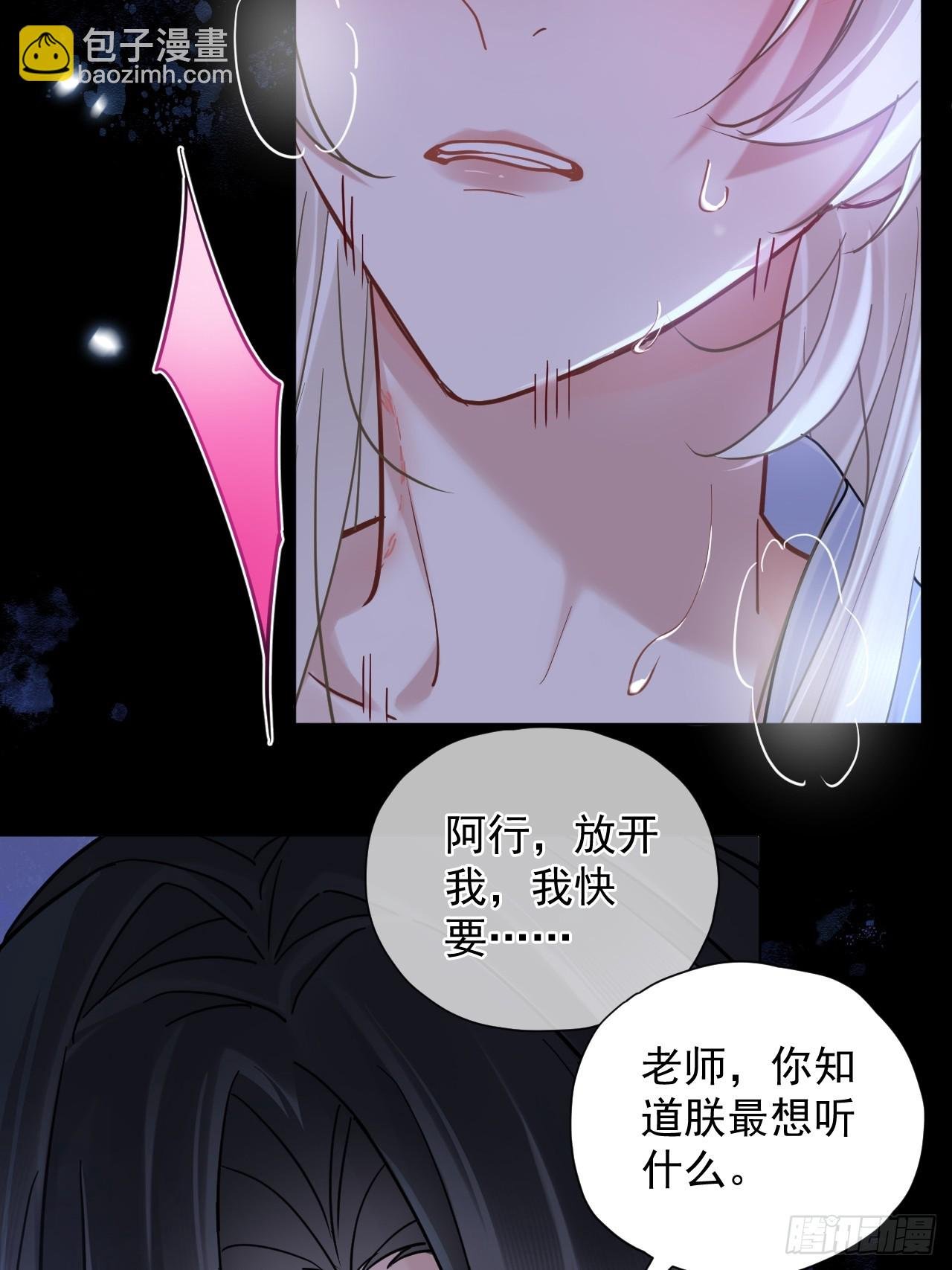 第31话 朕欺负你一下！