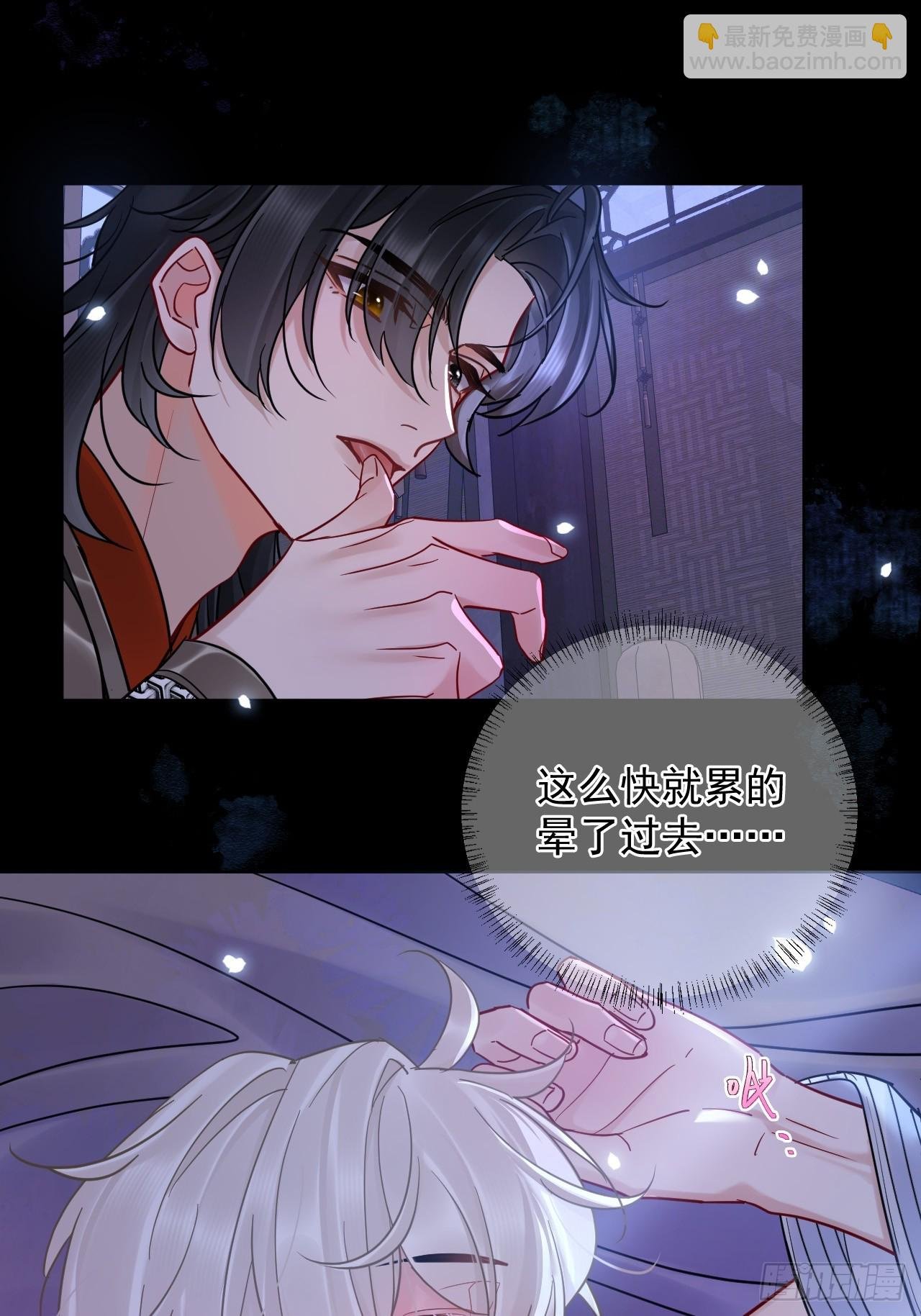 第31话 朕欺负你一下！