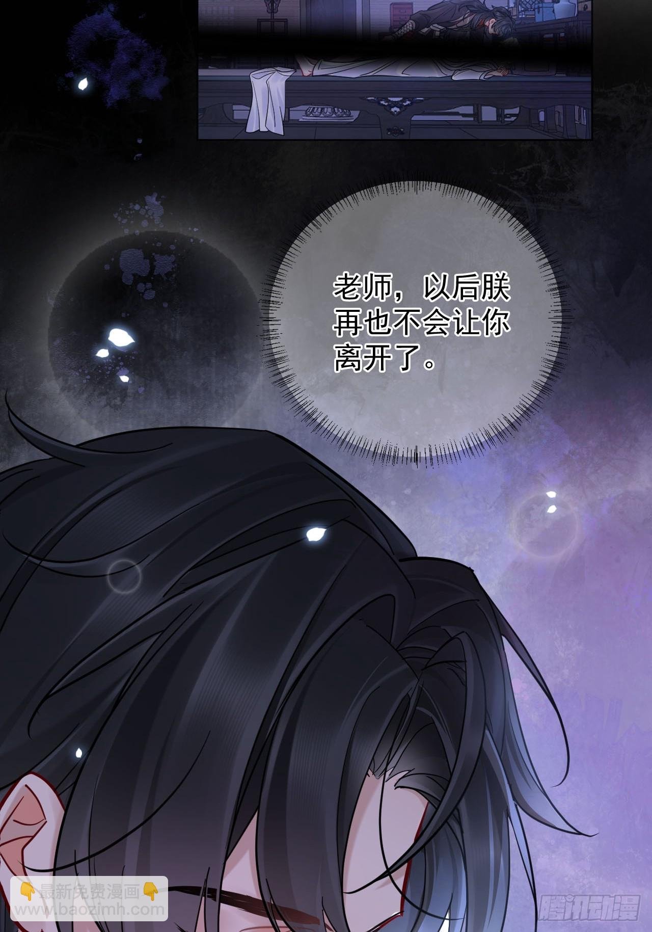第31话 朕欺负你一下！