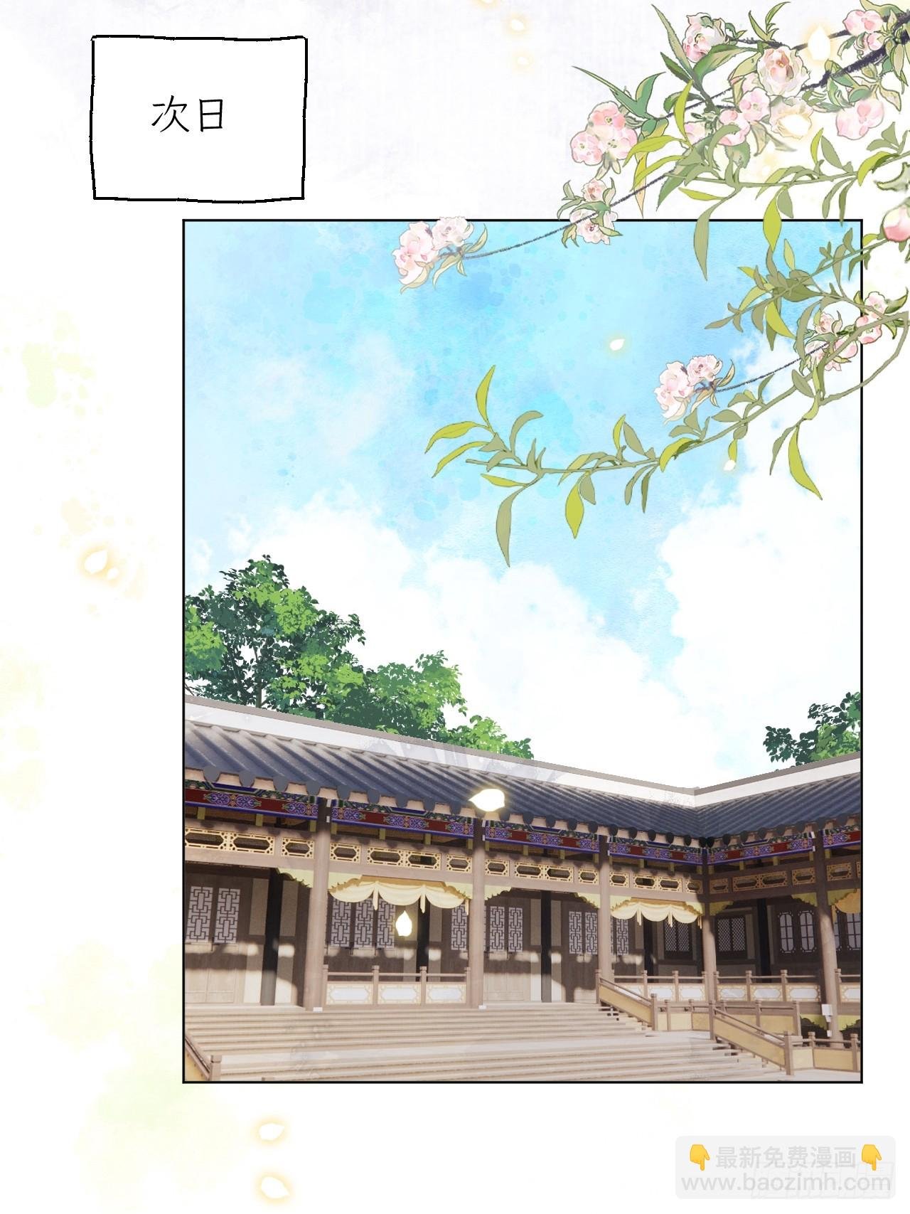 第31话 朕欺负你一下！
