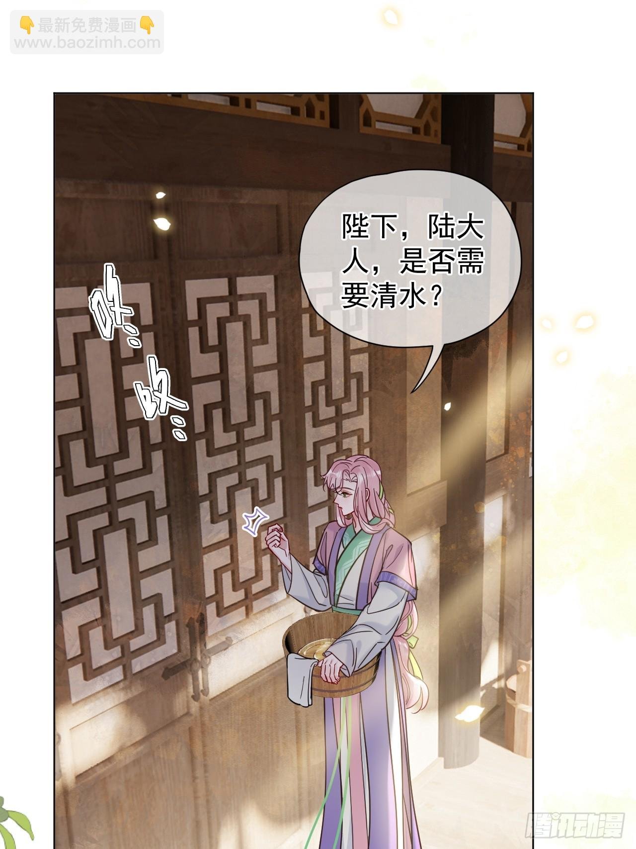 第31话 朕欺负你一下！