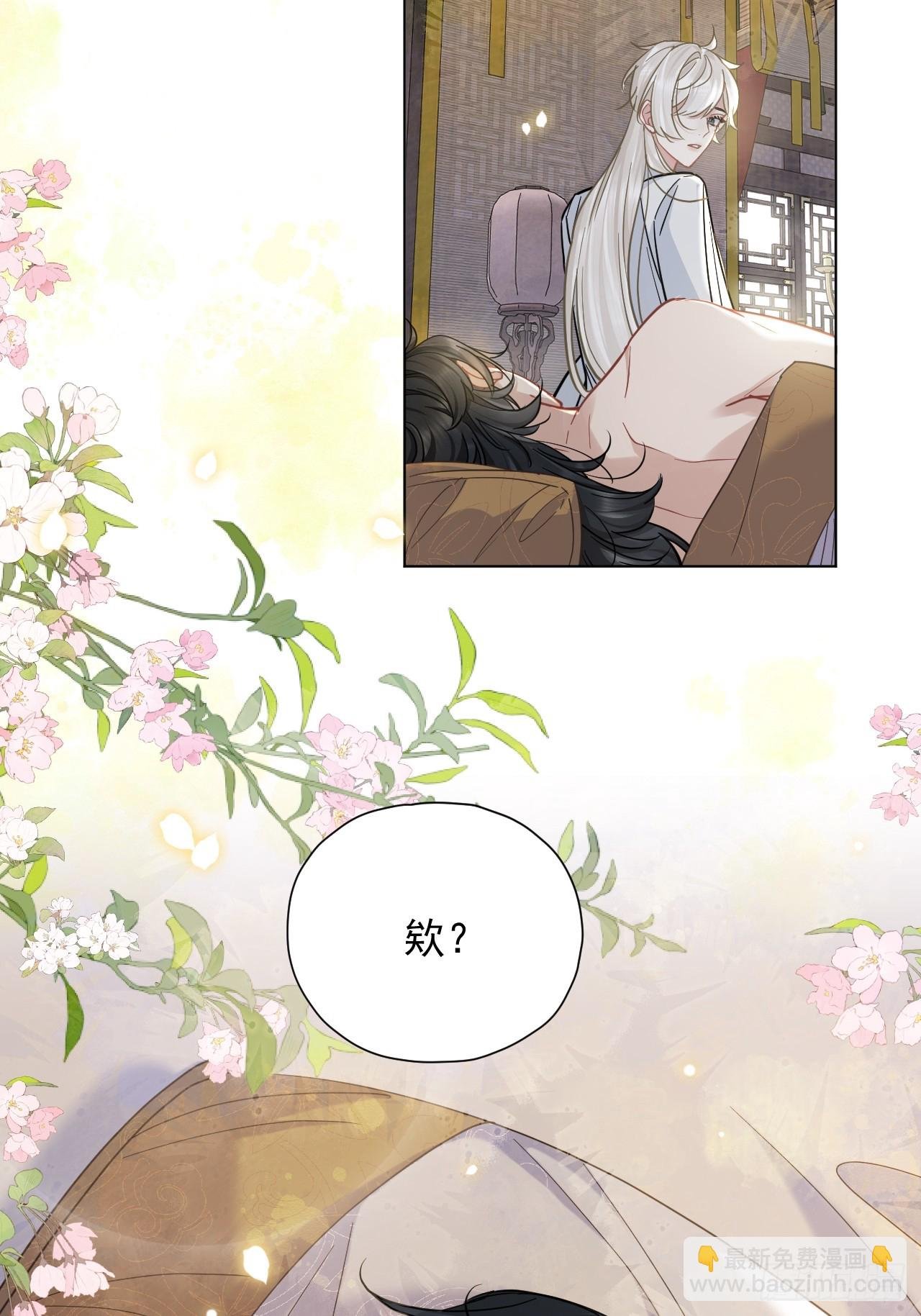 第31话 朕欺负你一下！