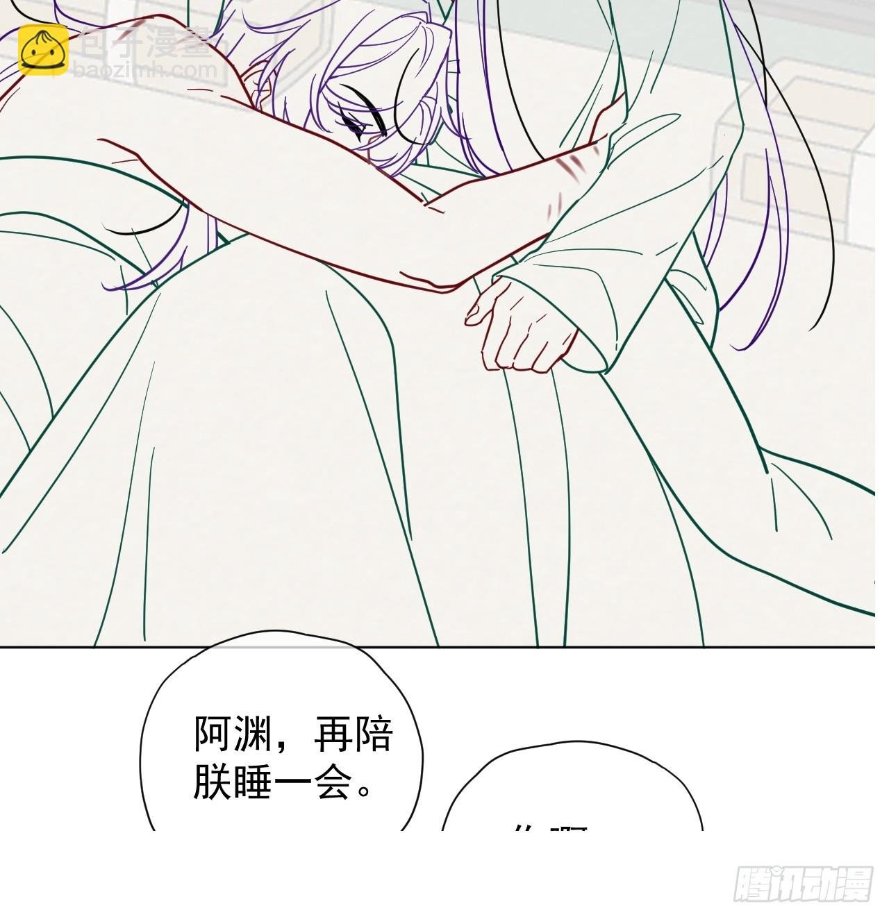 第31话 朕欺负你一下！