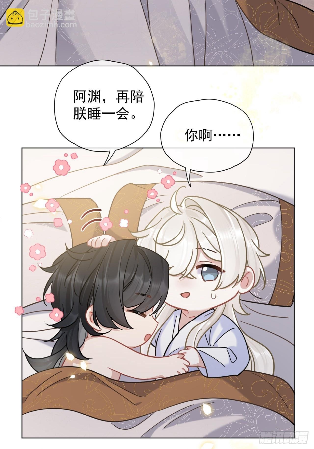 第32话 你什么都不用怕！