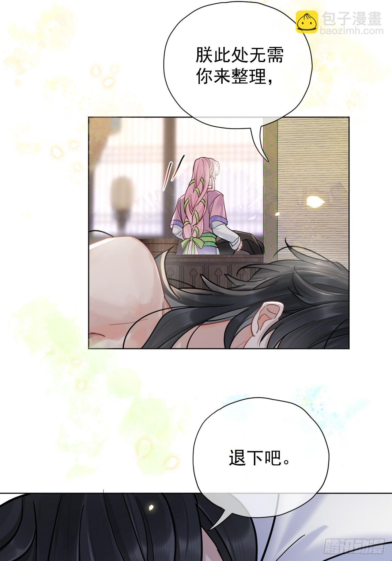 第32话 你什么都不用怕！