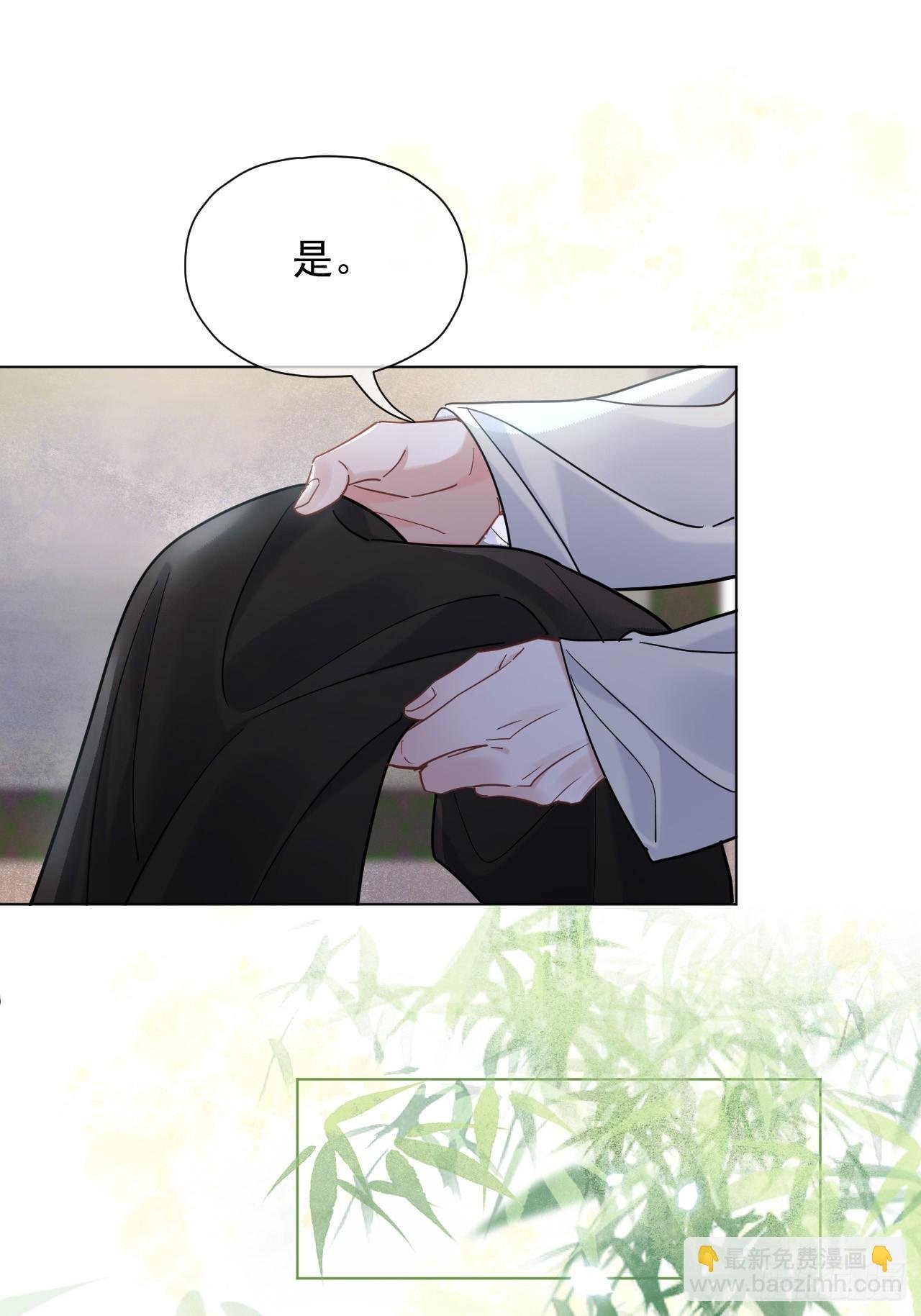 第32话 你什么都不用怕！